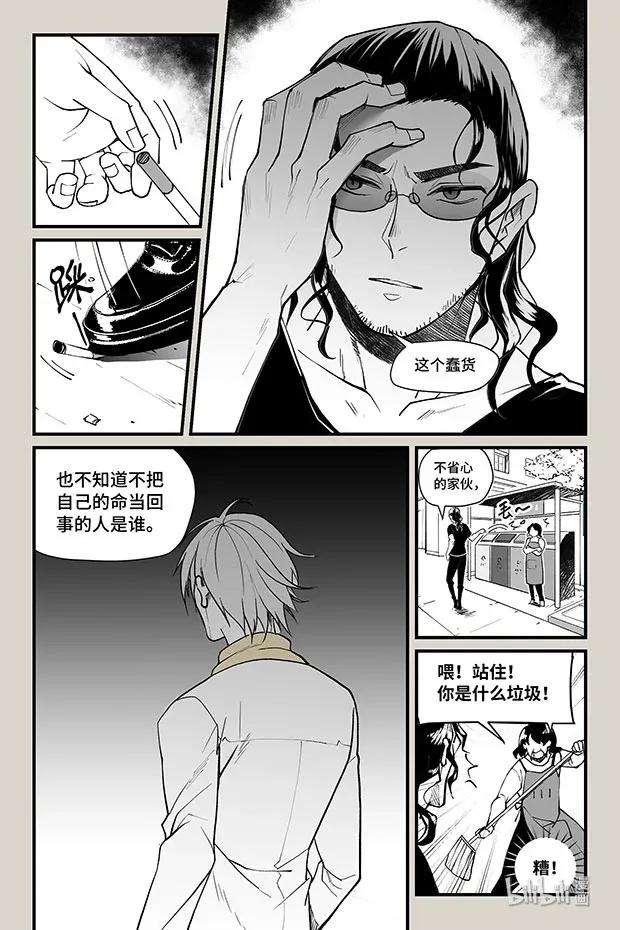 夜行人22 云飞