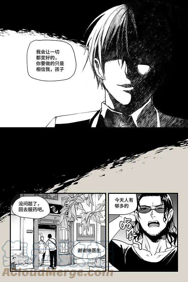 夜行人22 云飞