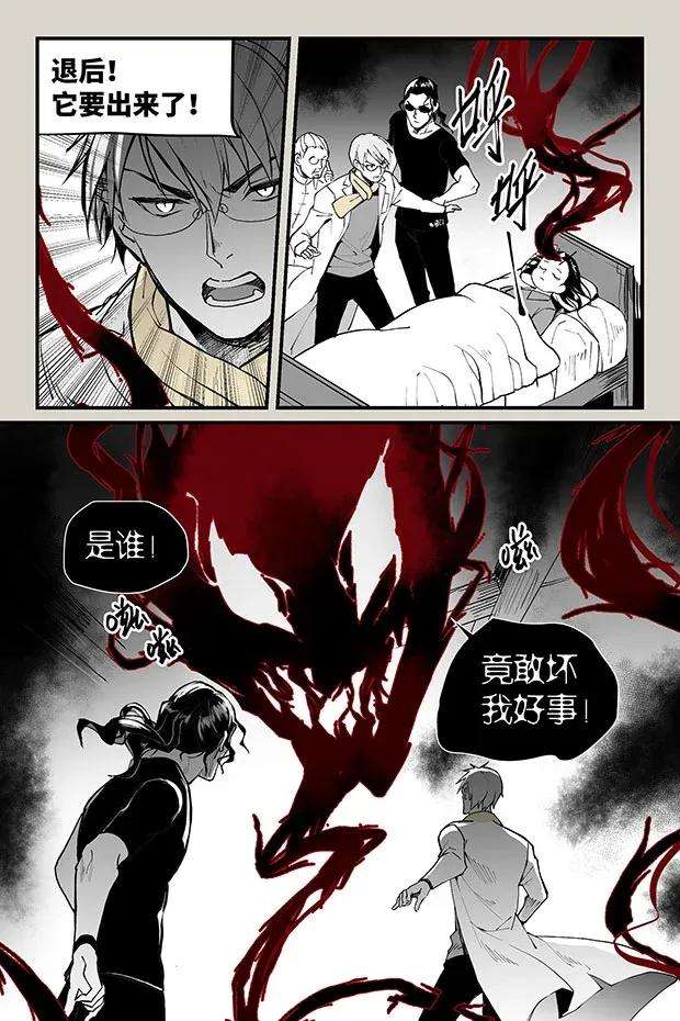 夜行人22 云飞
