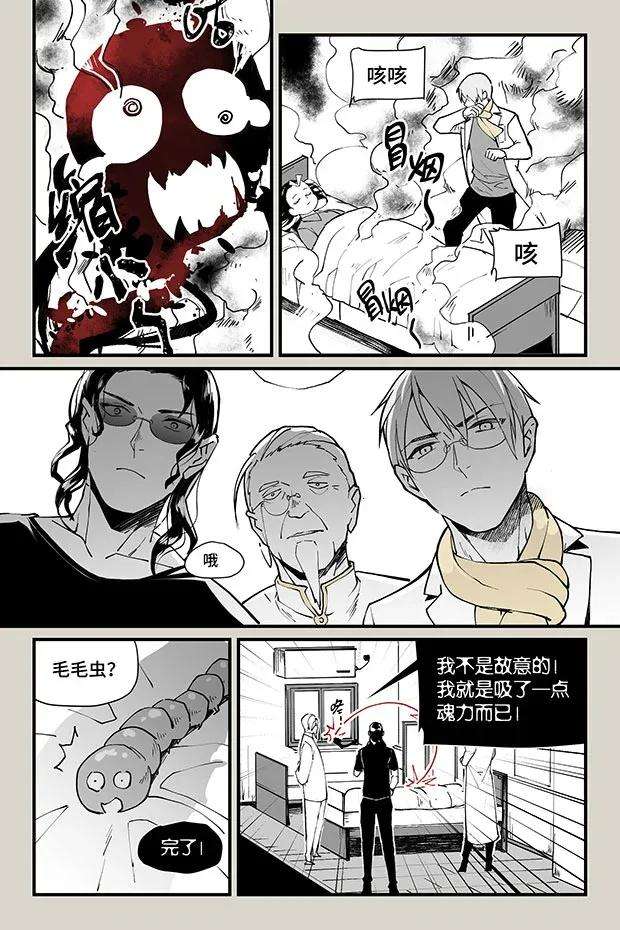 夜行人22 云飞