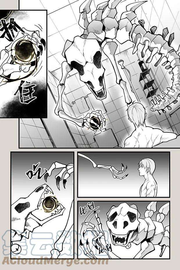 夜行人23 九花