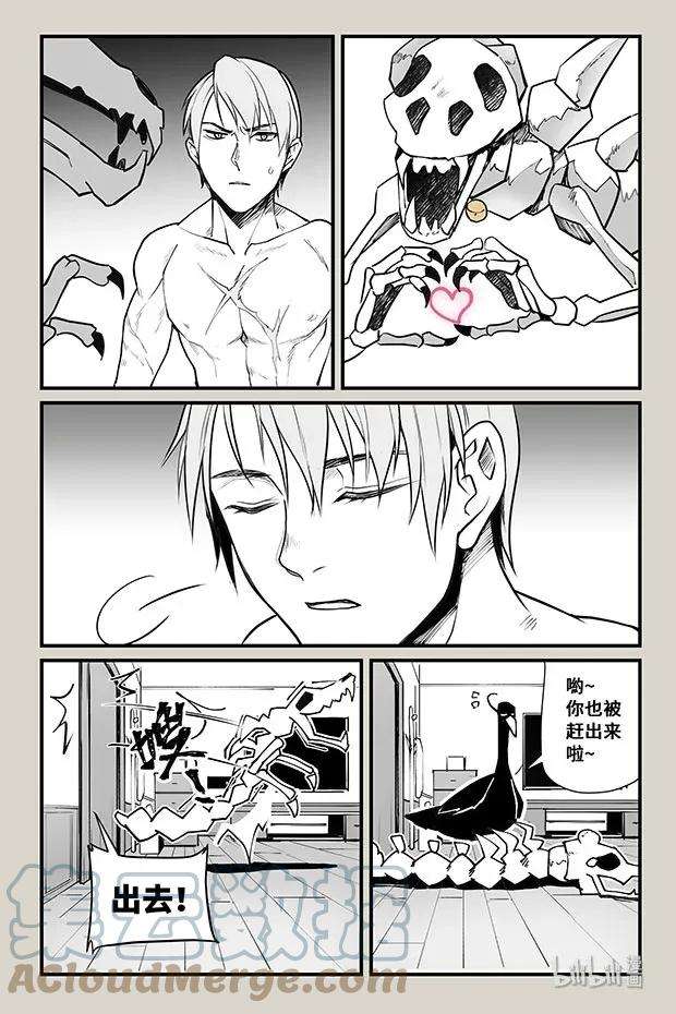 夜行人23 九花