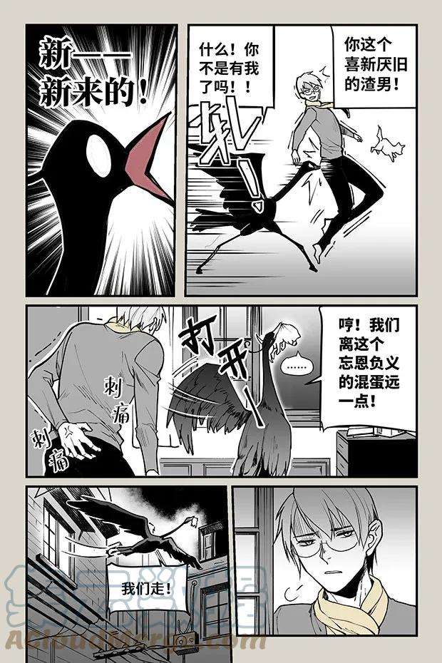 夜行人23 九花