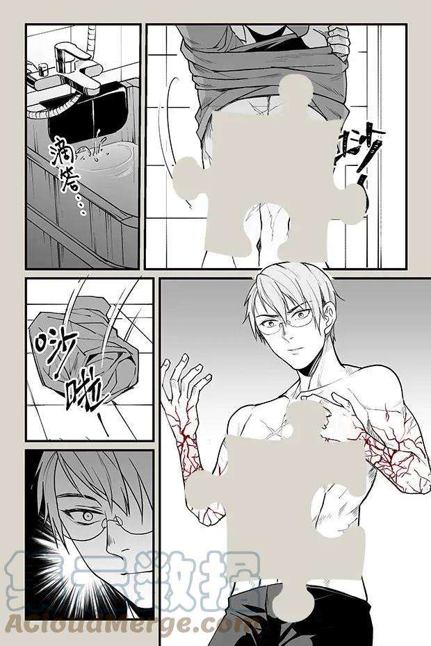夜行人23 九花