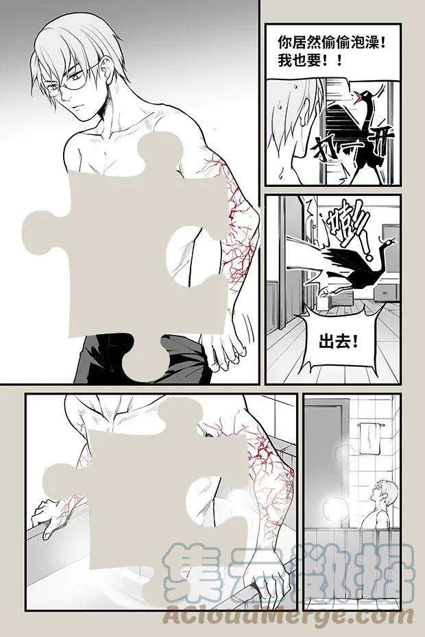 夜行人23 九花