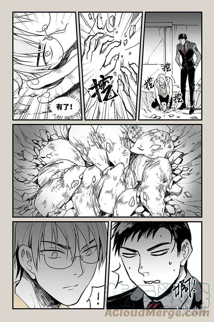 夜行人25 调查