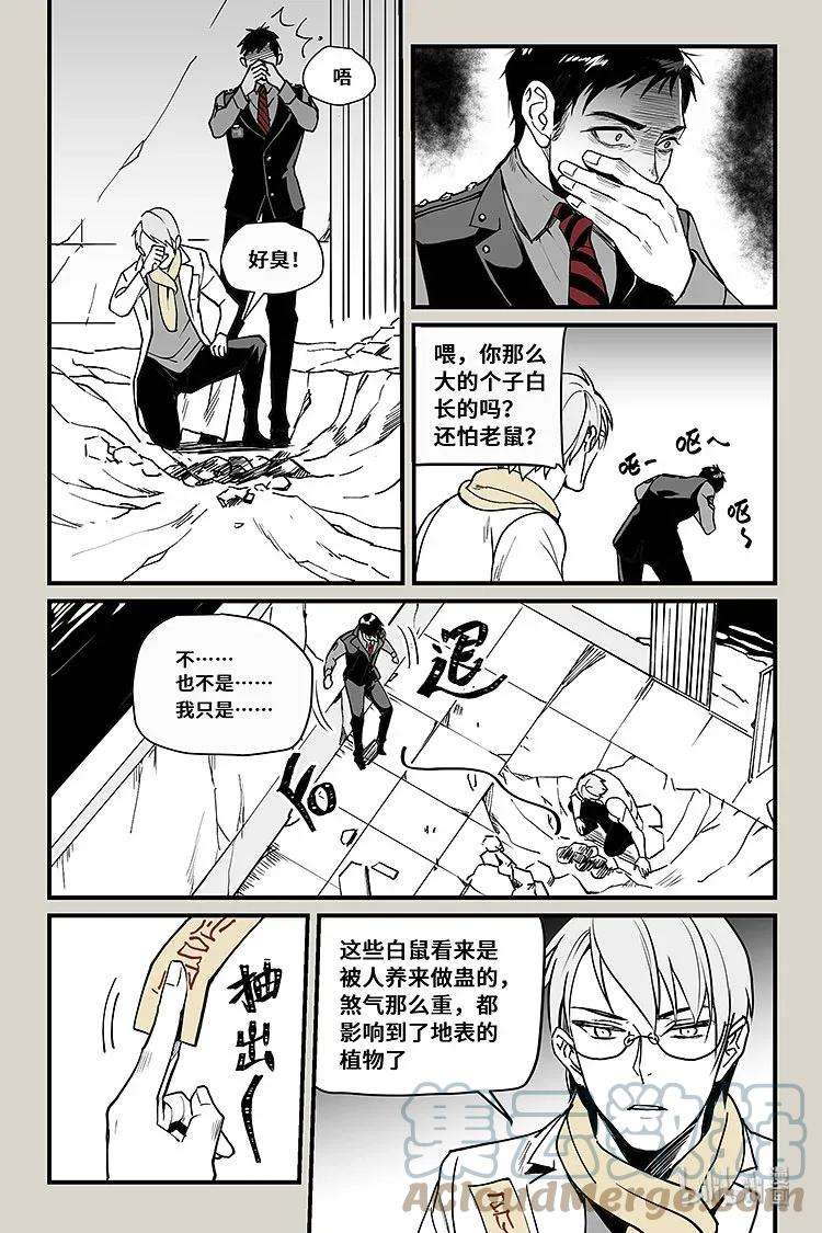 夜行人25 调查
