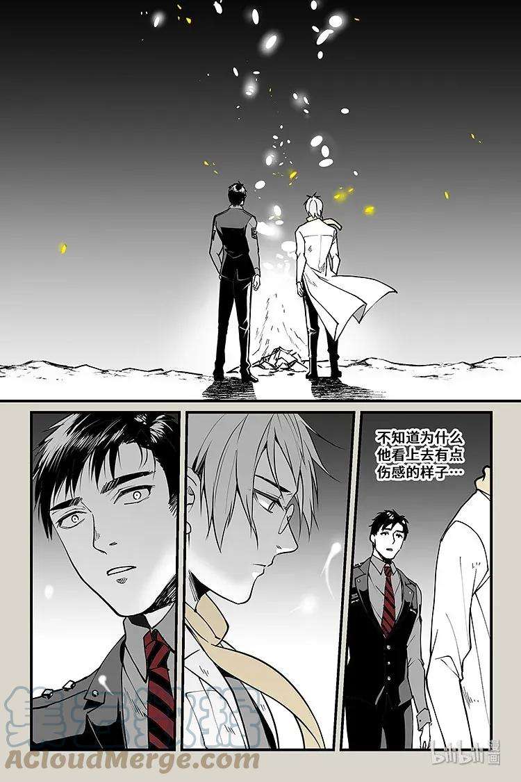 夜行人25 调查
