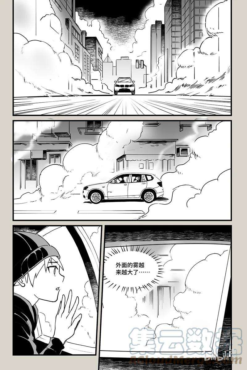 夜行人44 入口