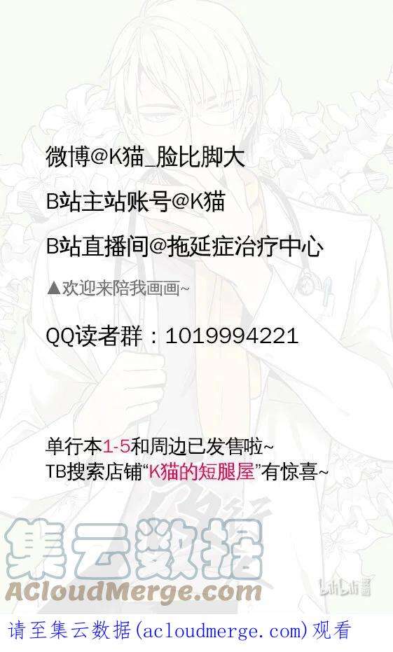 夜行人67 邱雨