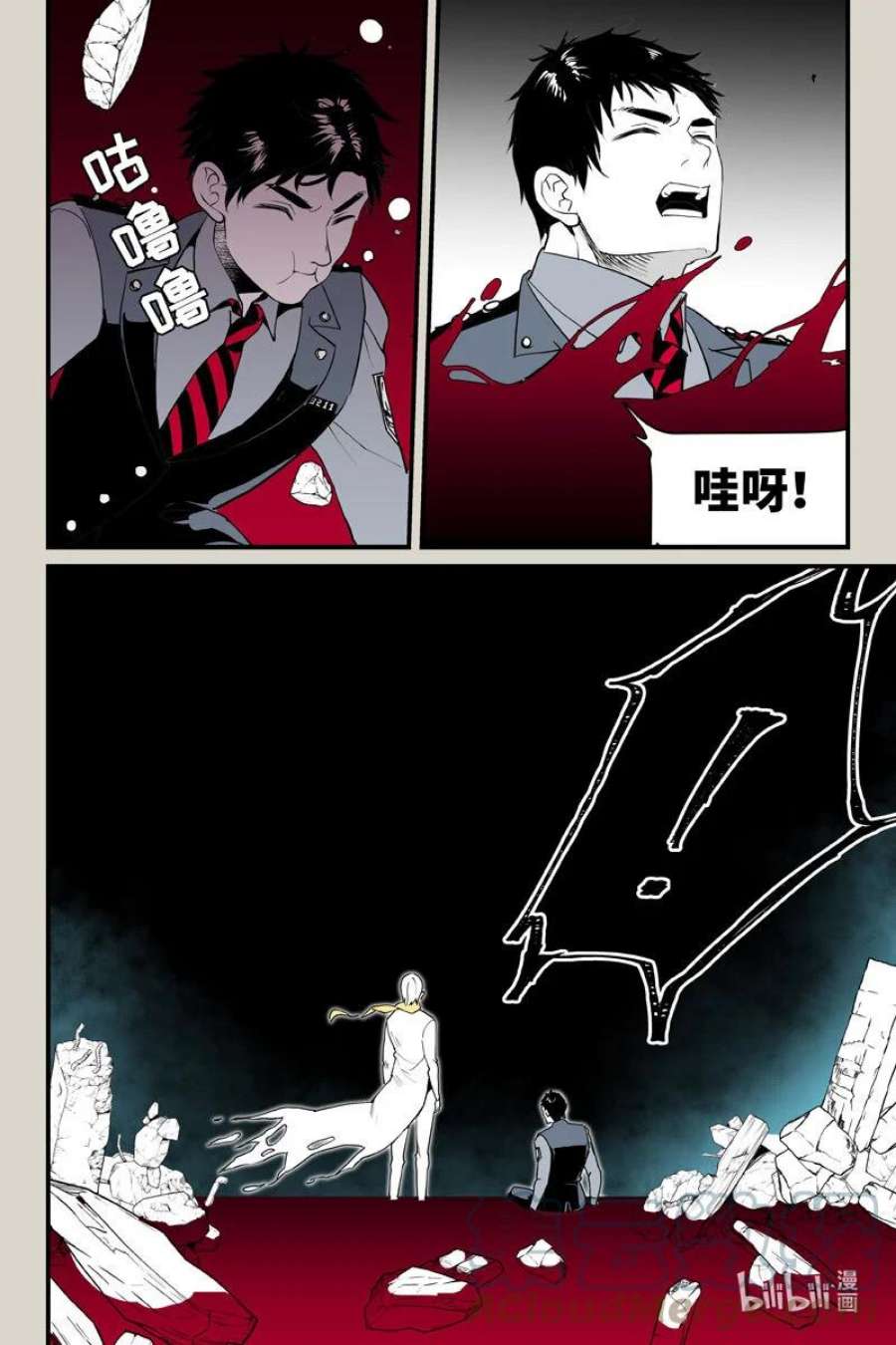 夜行人69 元魂（上）