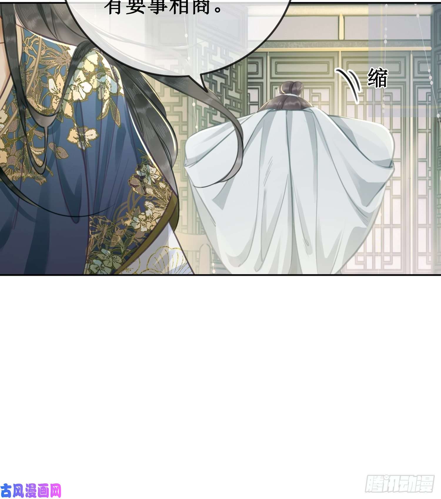 清欢序第一话：跨越时间，与你重逢