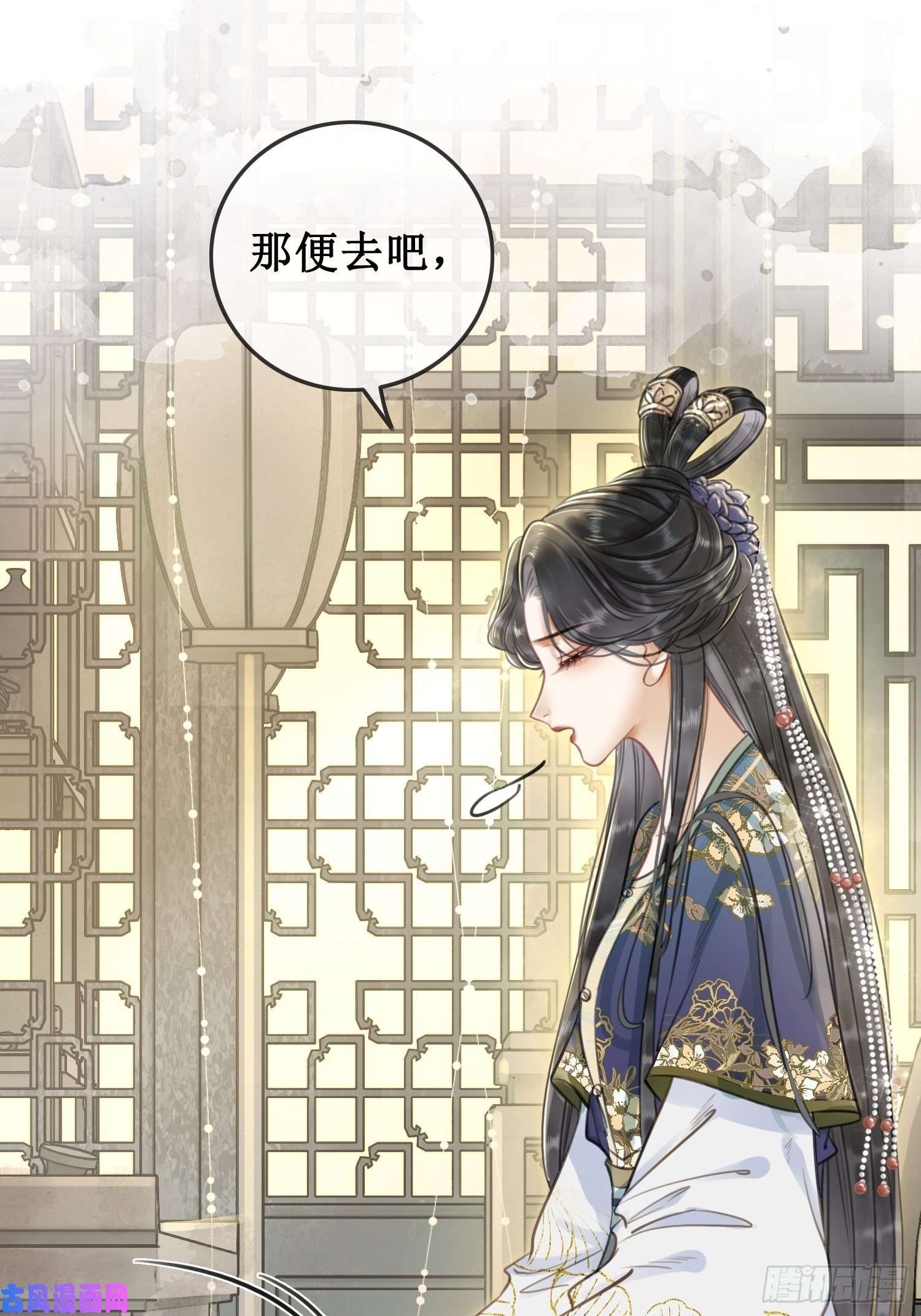 清欢序第一话：跨越时间，与你重逢