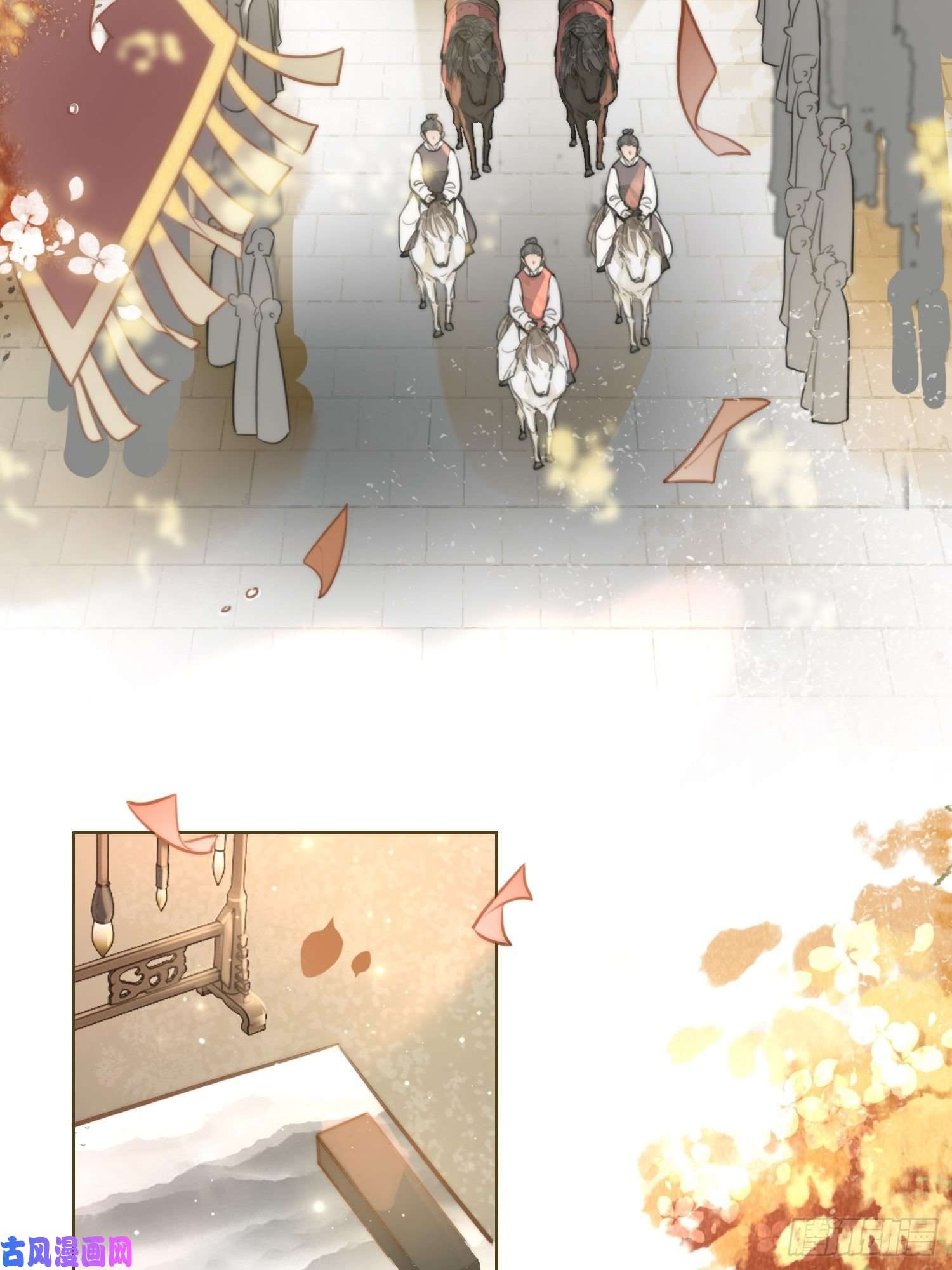 清欢序第一话：跨越时间，与你重逢