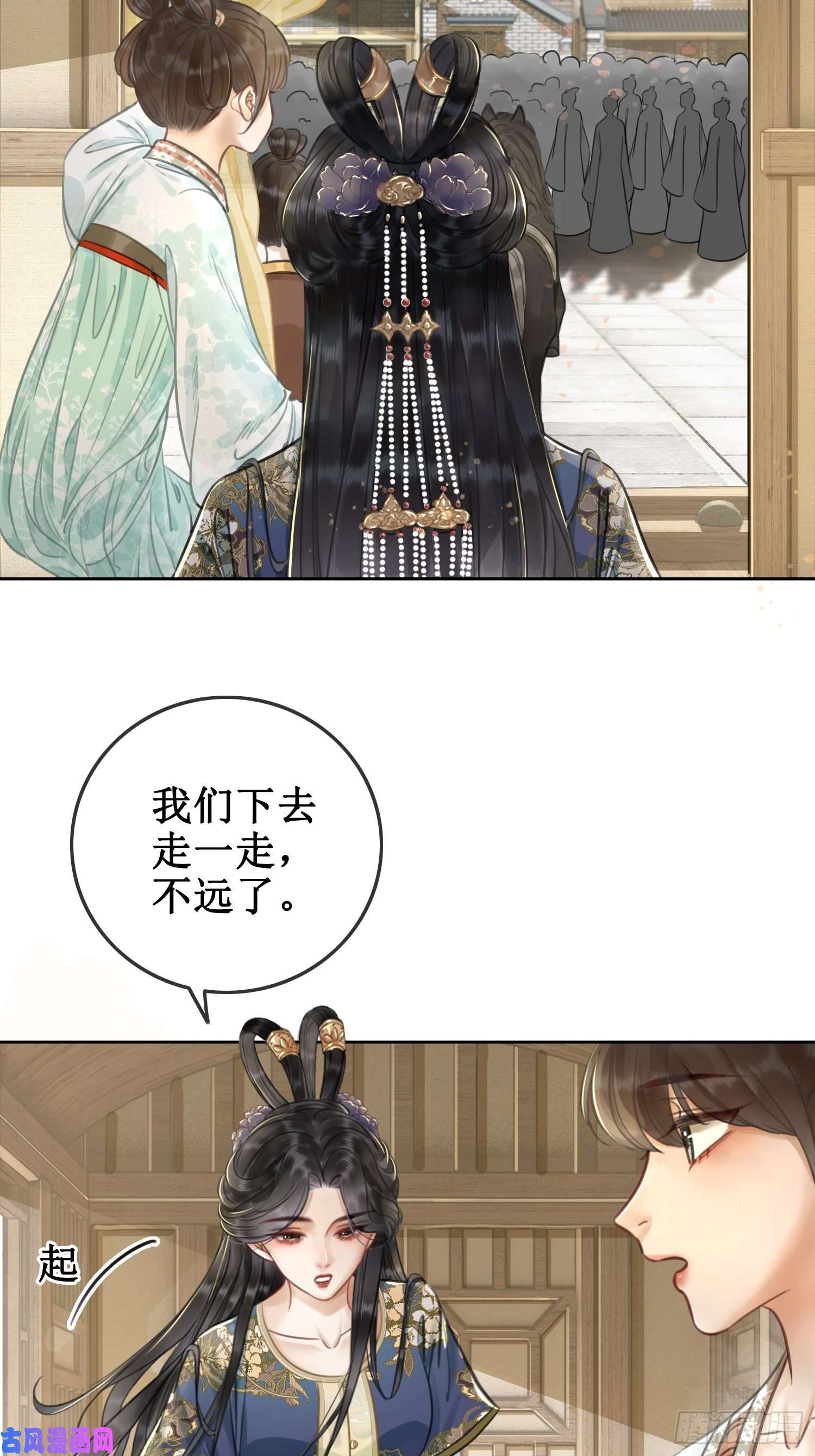 清欢序第一话：跨越时间，与你重逢