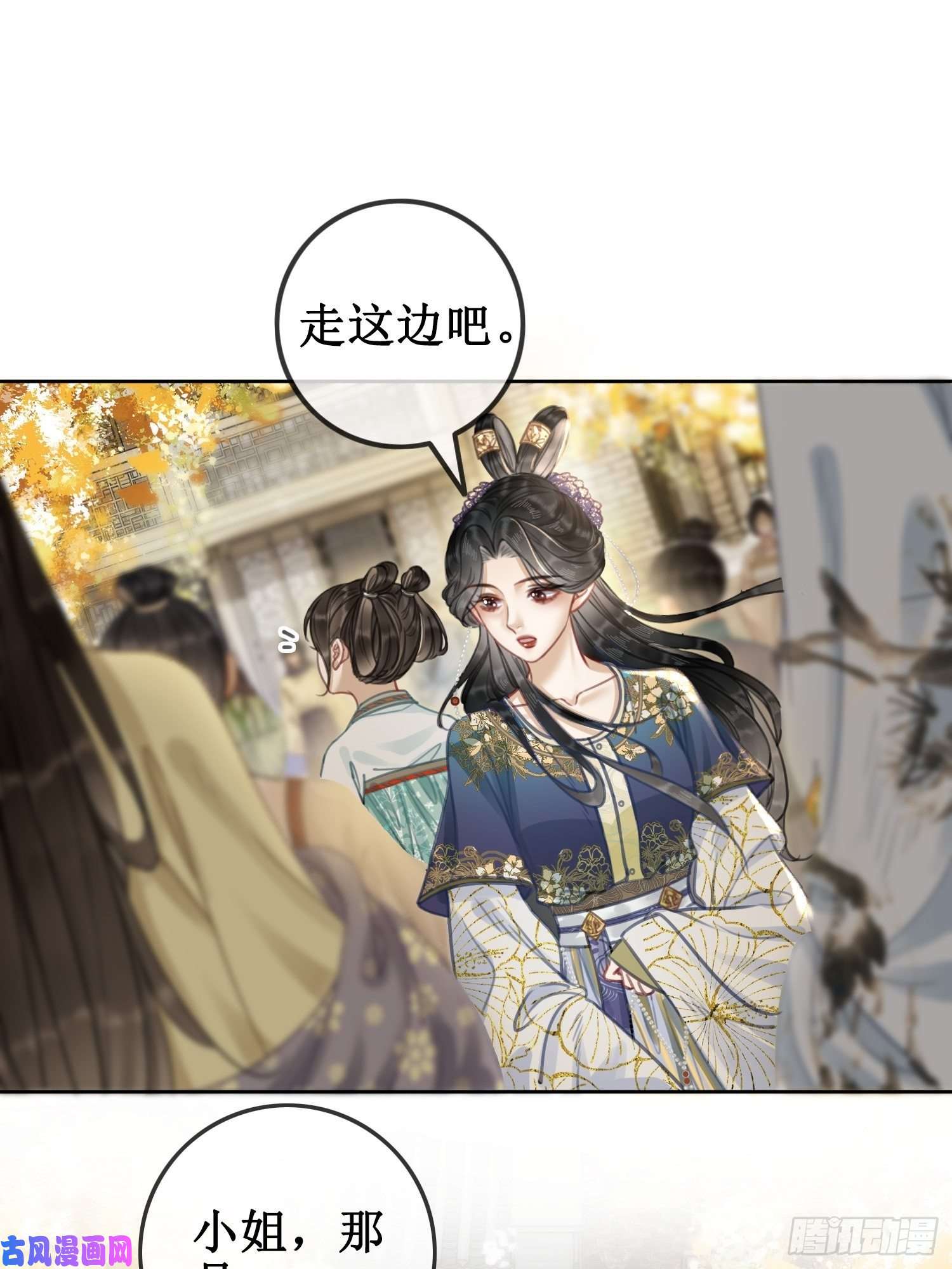 清欢序第一话：跨越时间，与你重逢