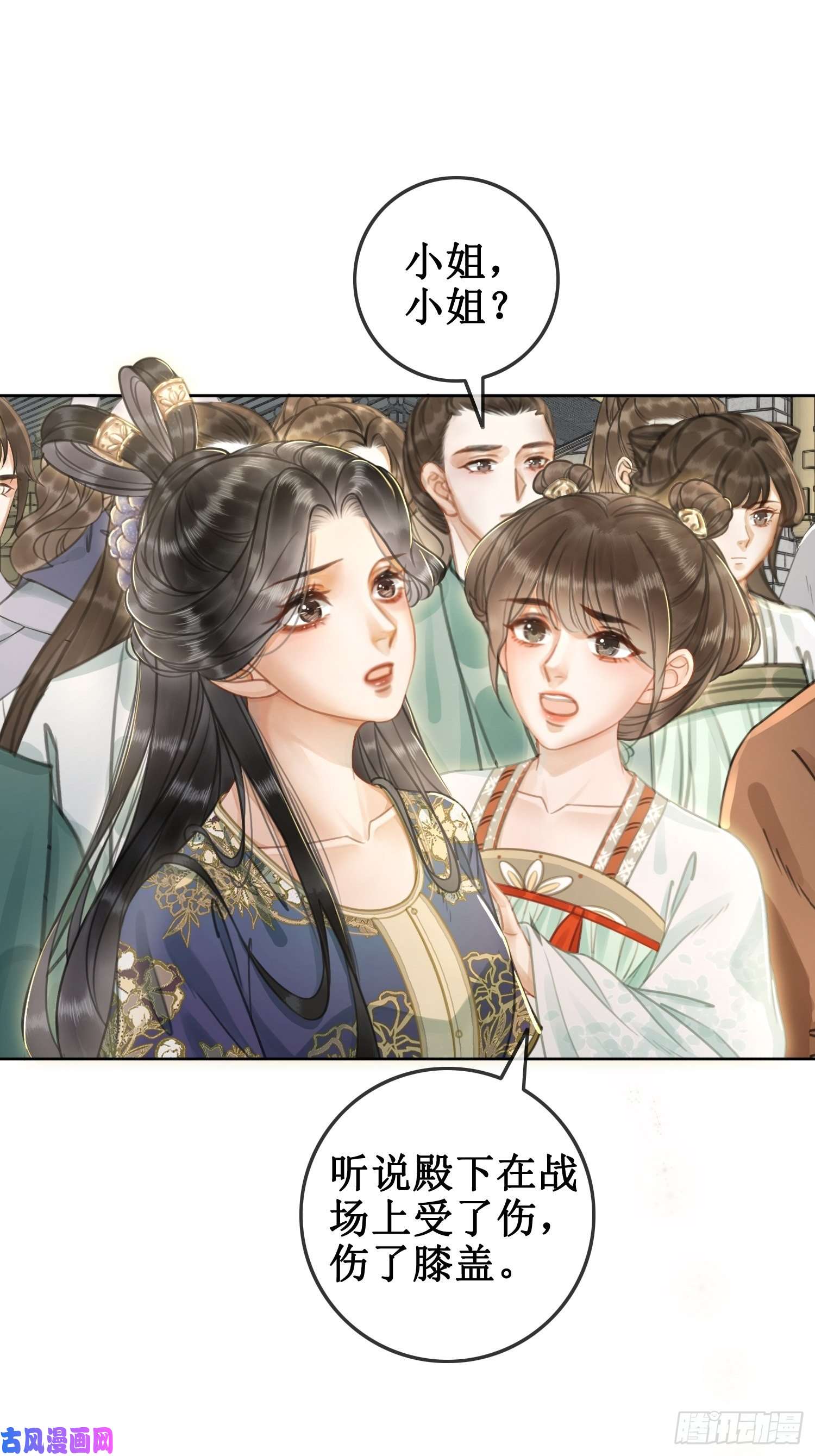 清欢序第一话：跨越时间，与你重逢