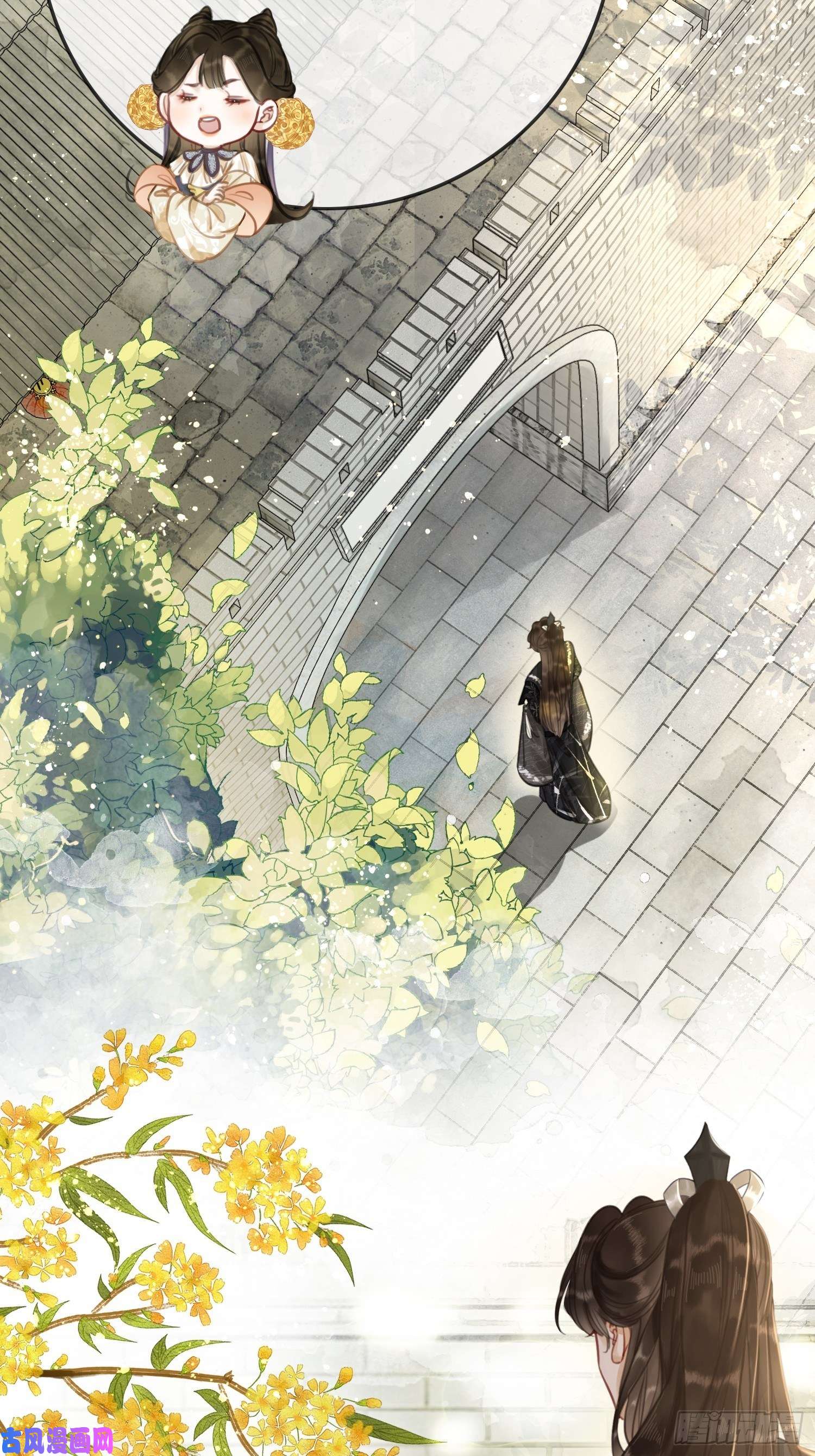 清欢序第二话：重返京都，暗藏杀机