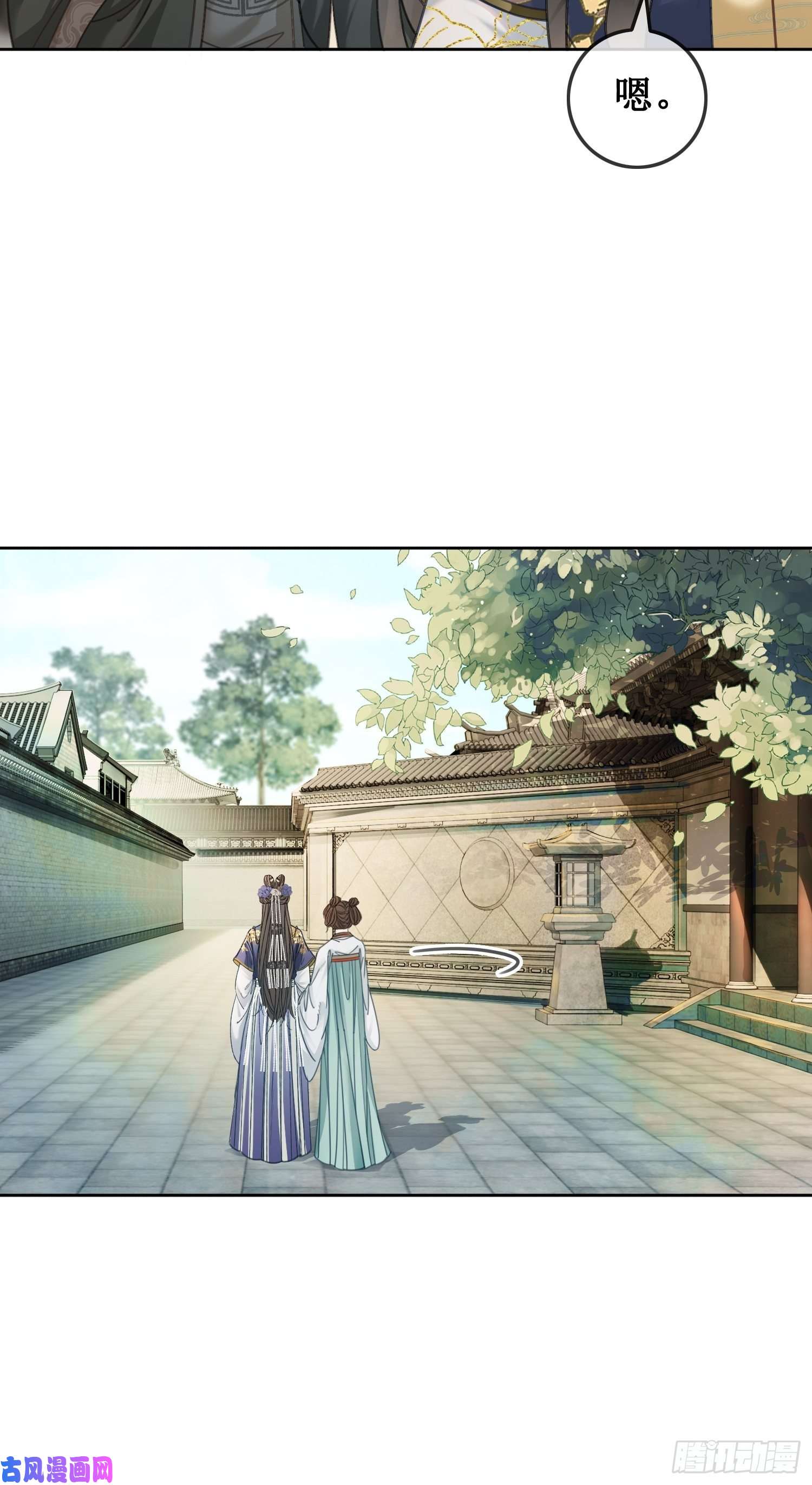 清欢序第三话：楼府的茶花朵朵开