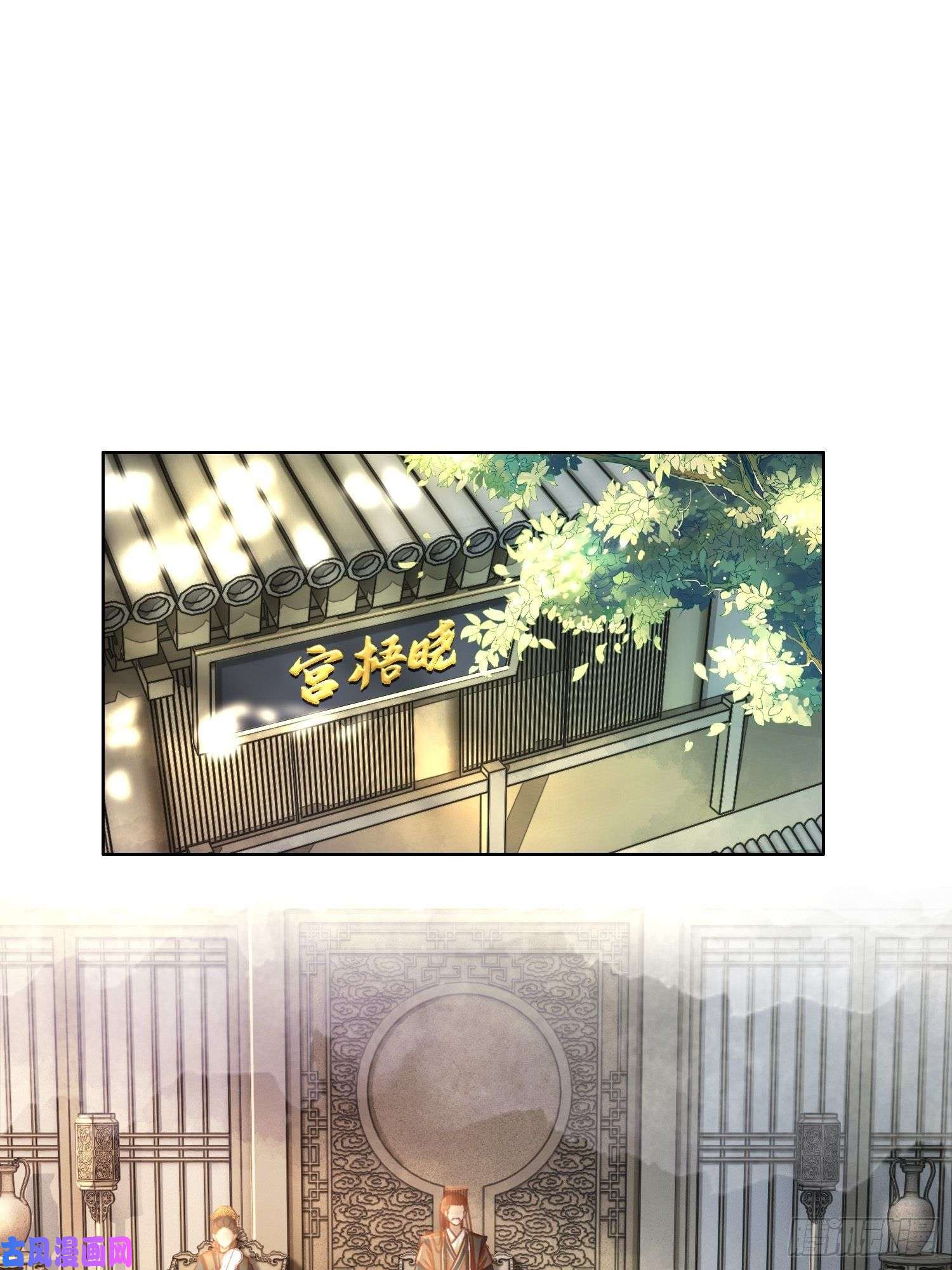 清欢序第三话：楼府的茶花朵朵开