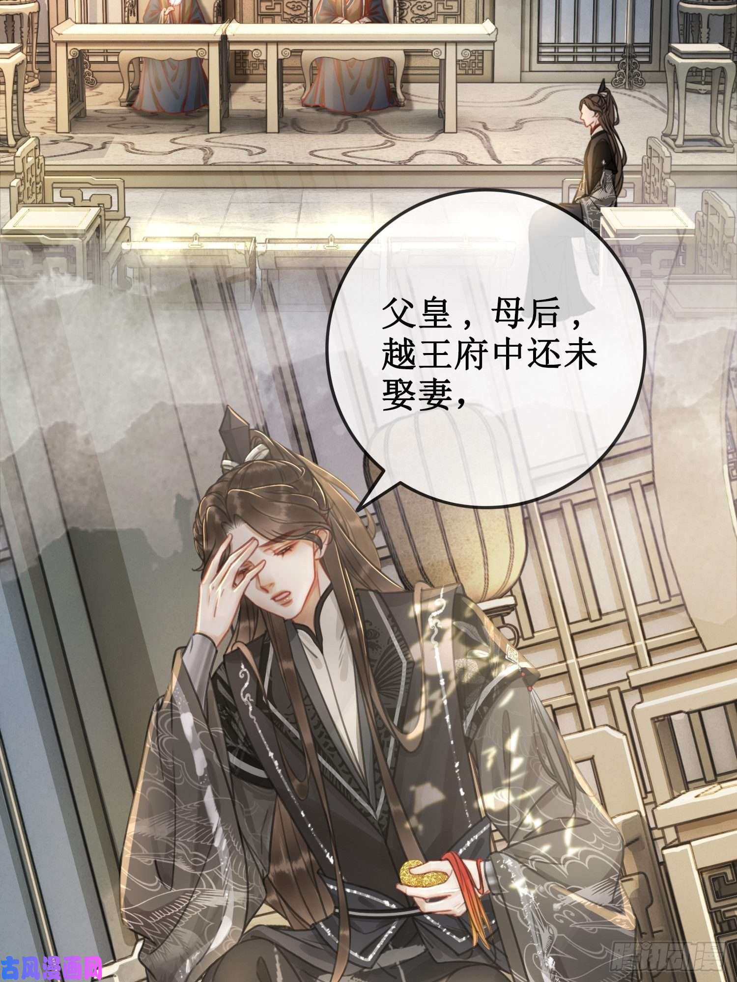 清欢序第三话：楼府的茶花朵朵开