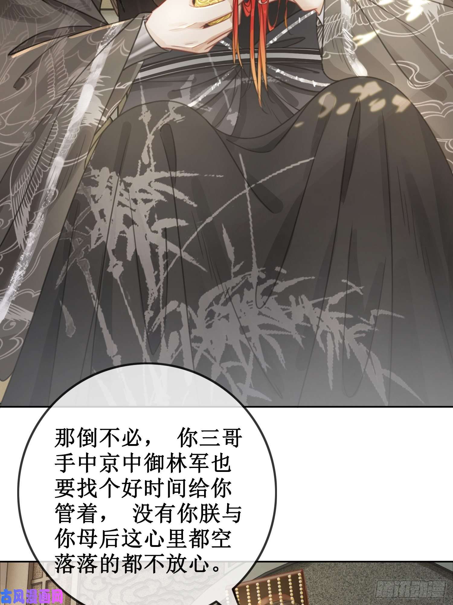 清欢序第三话：楼府的茶花朵朵开