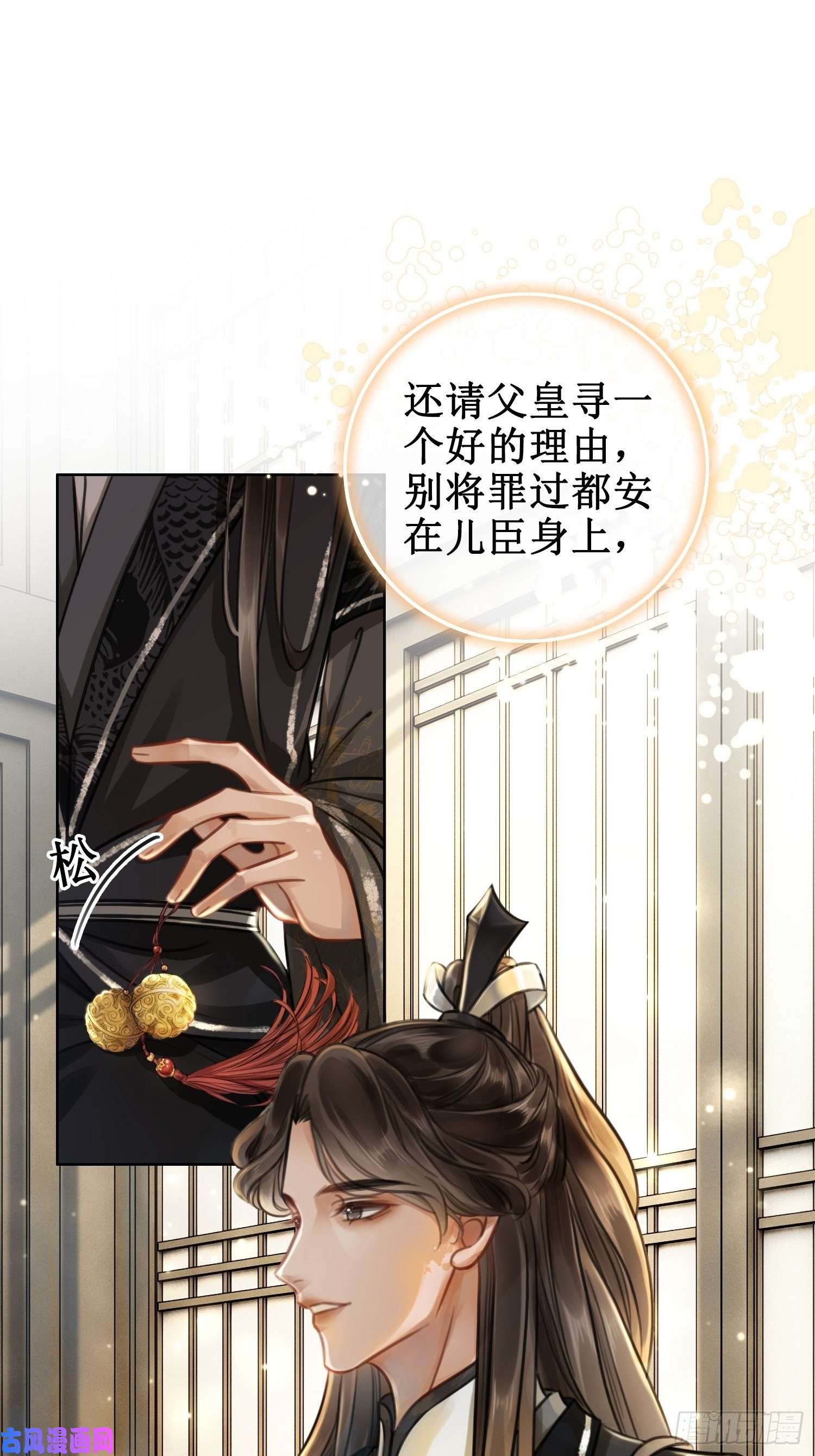 清欢序第三话：楼府的茶花朵朵开