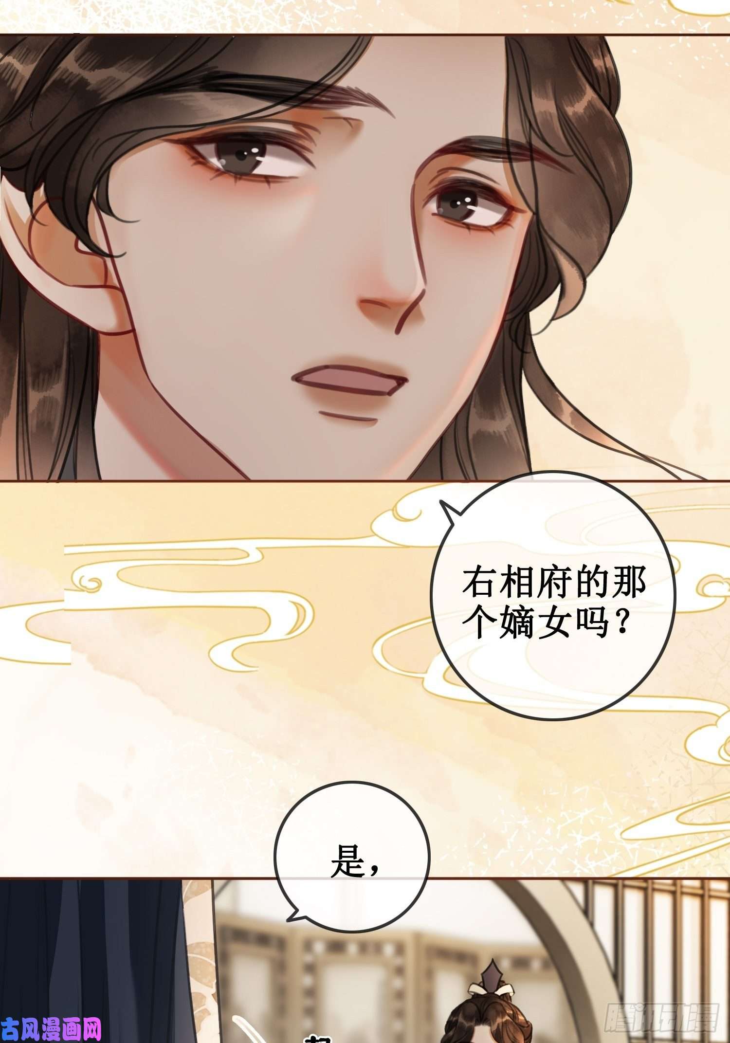 清欢序第三话：楼府的茶花朵朵开