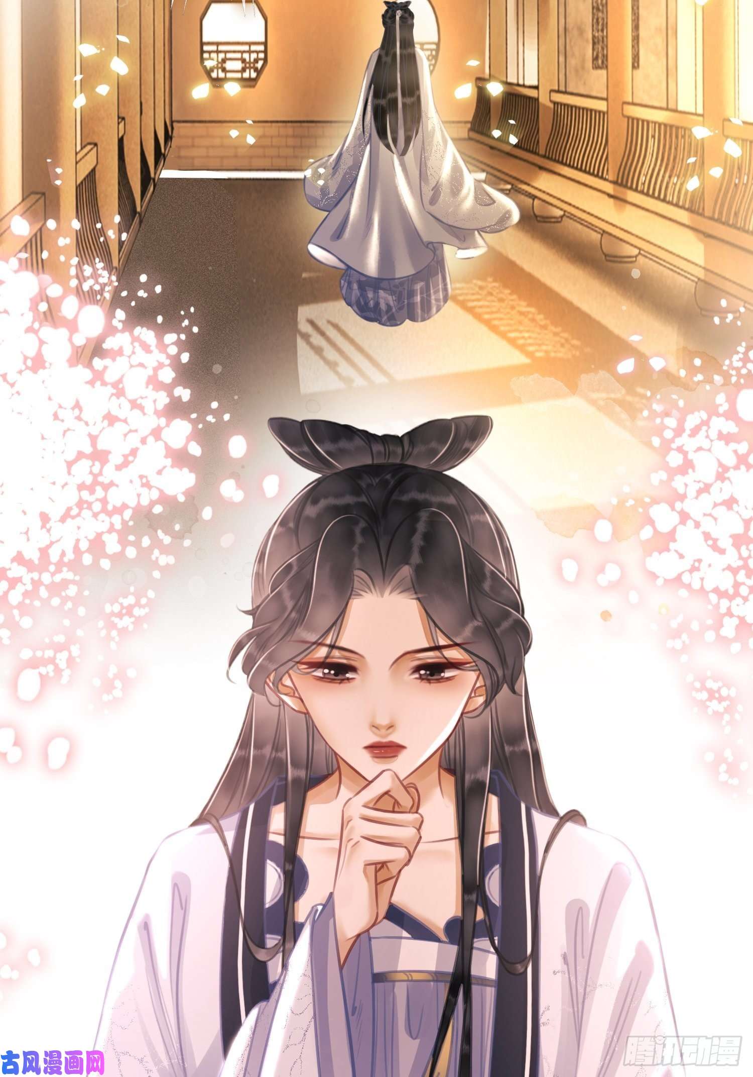 清欢序第四话：三皇子的出现