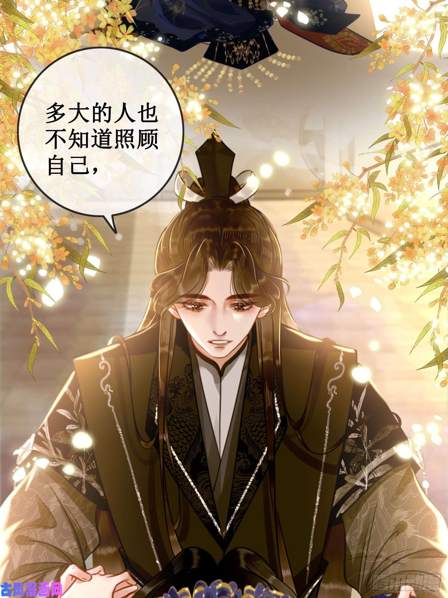 清欢序第五话：上元宫宴