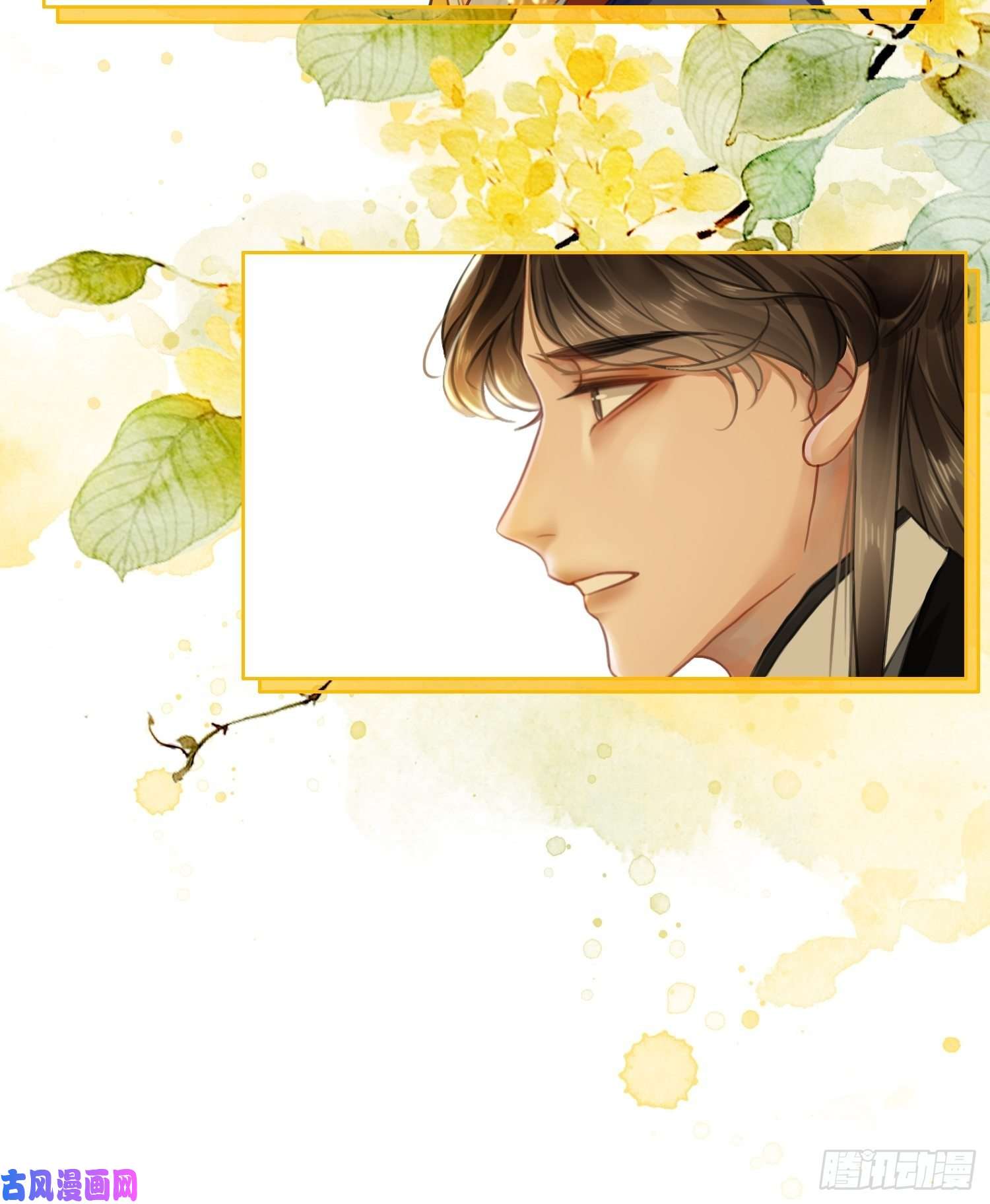 清欢序第五话：上元宫宴