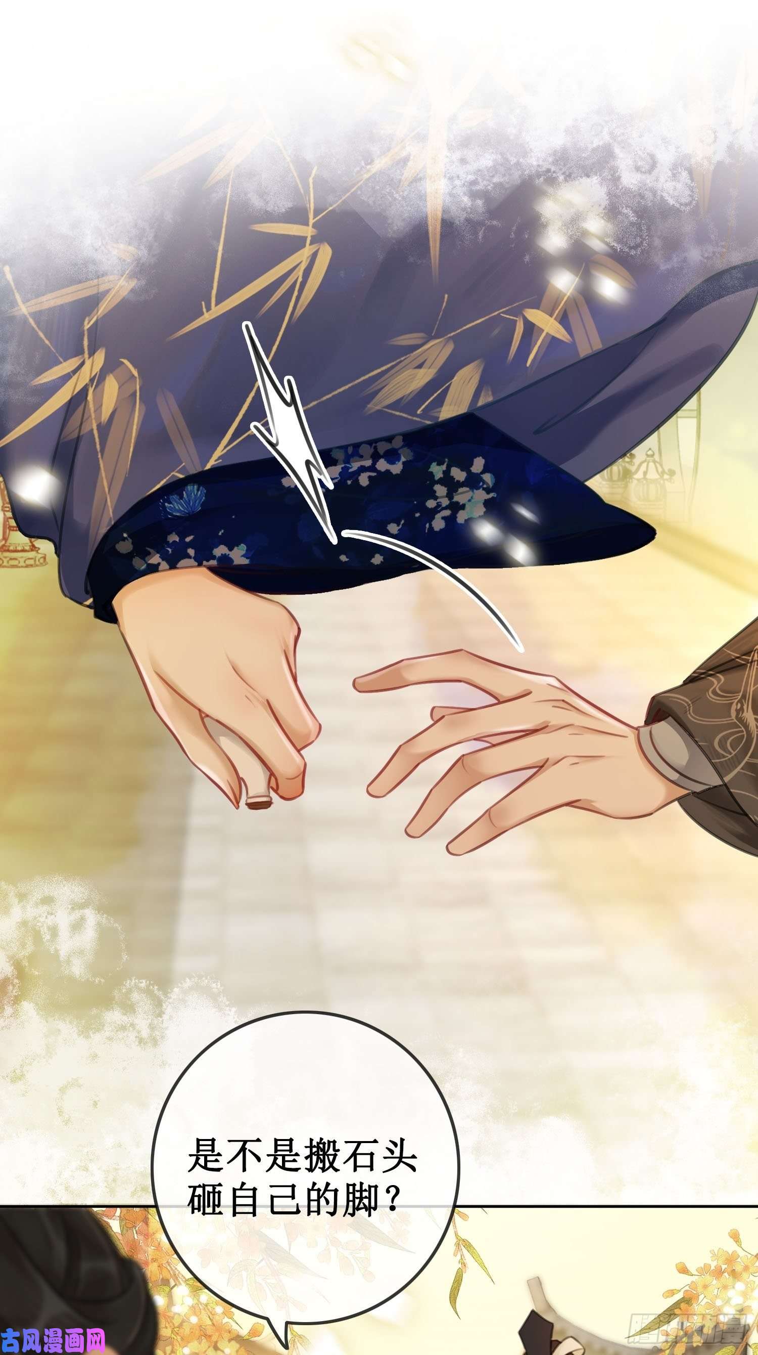 清欢序第五话：上元宫宴