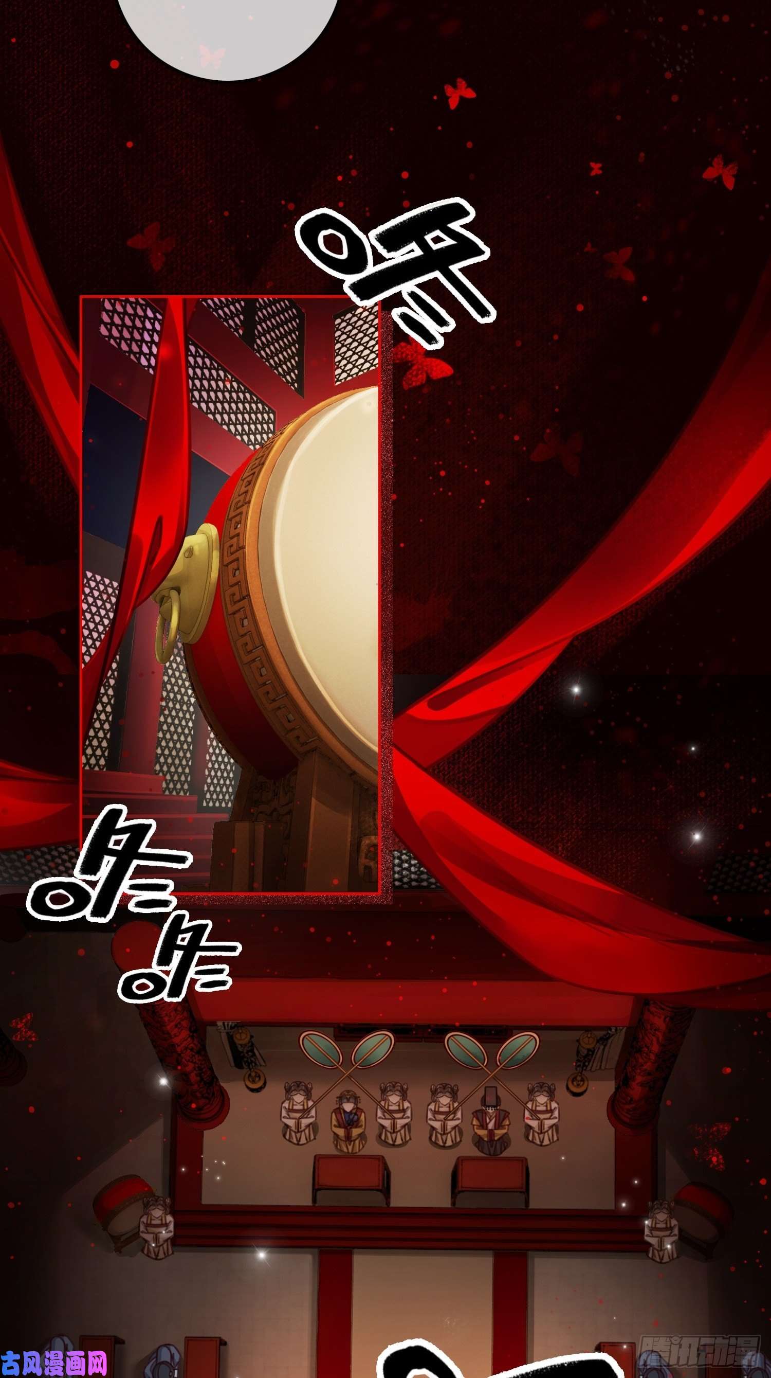 清欢序第五话：上元宫宴