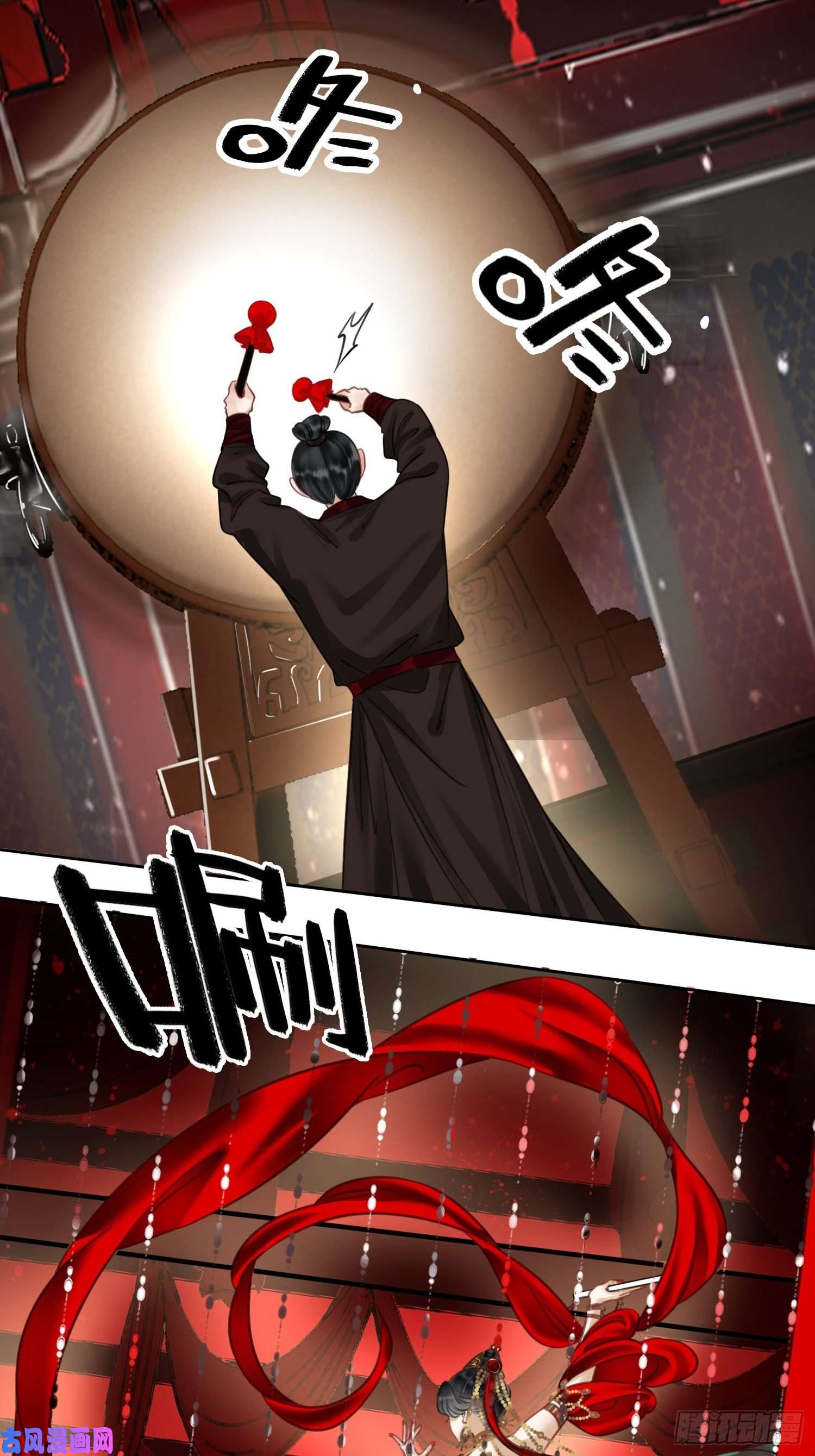 清欢序第五话：上元宫宴