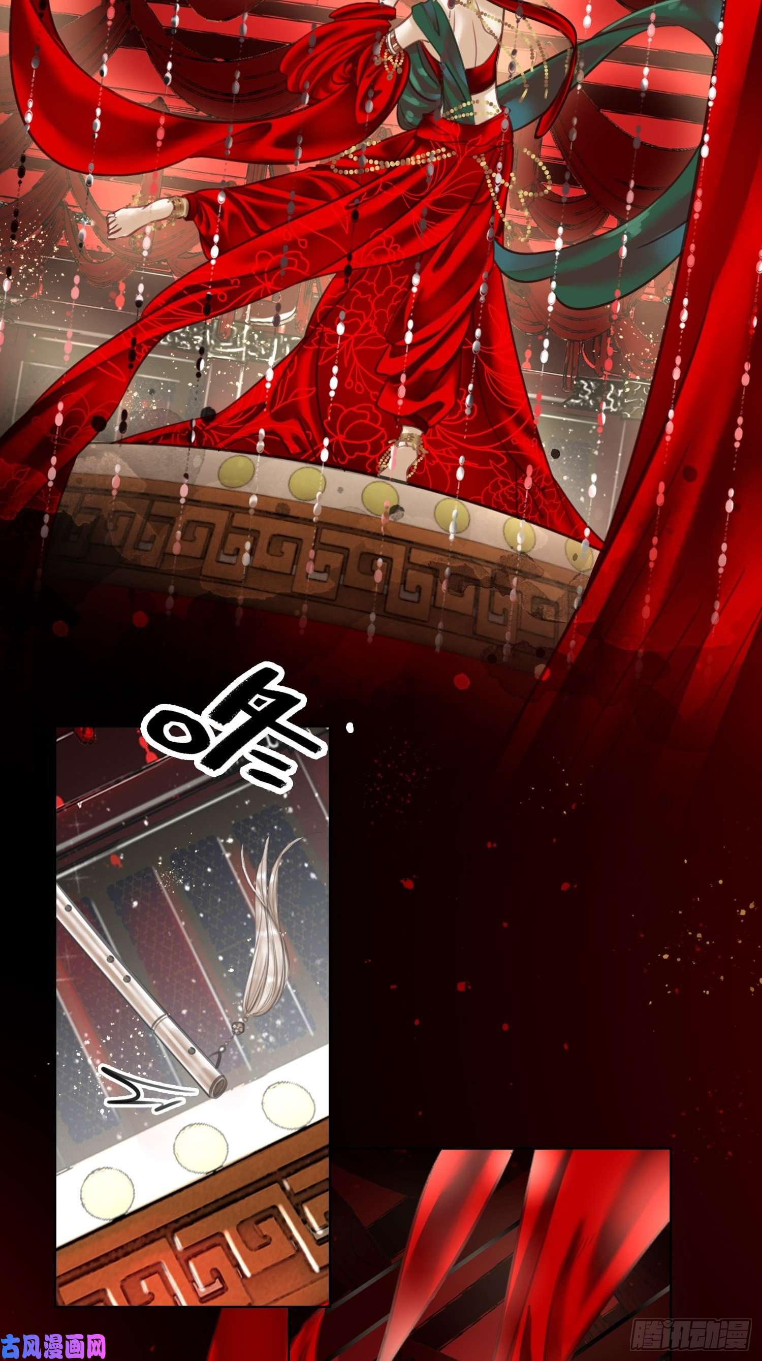 清欢序第五话：上元宫宴