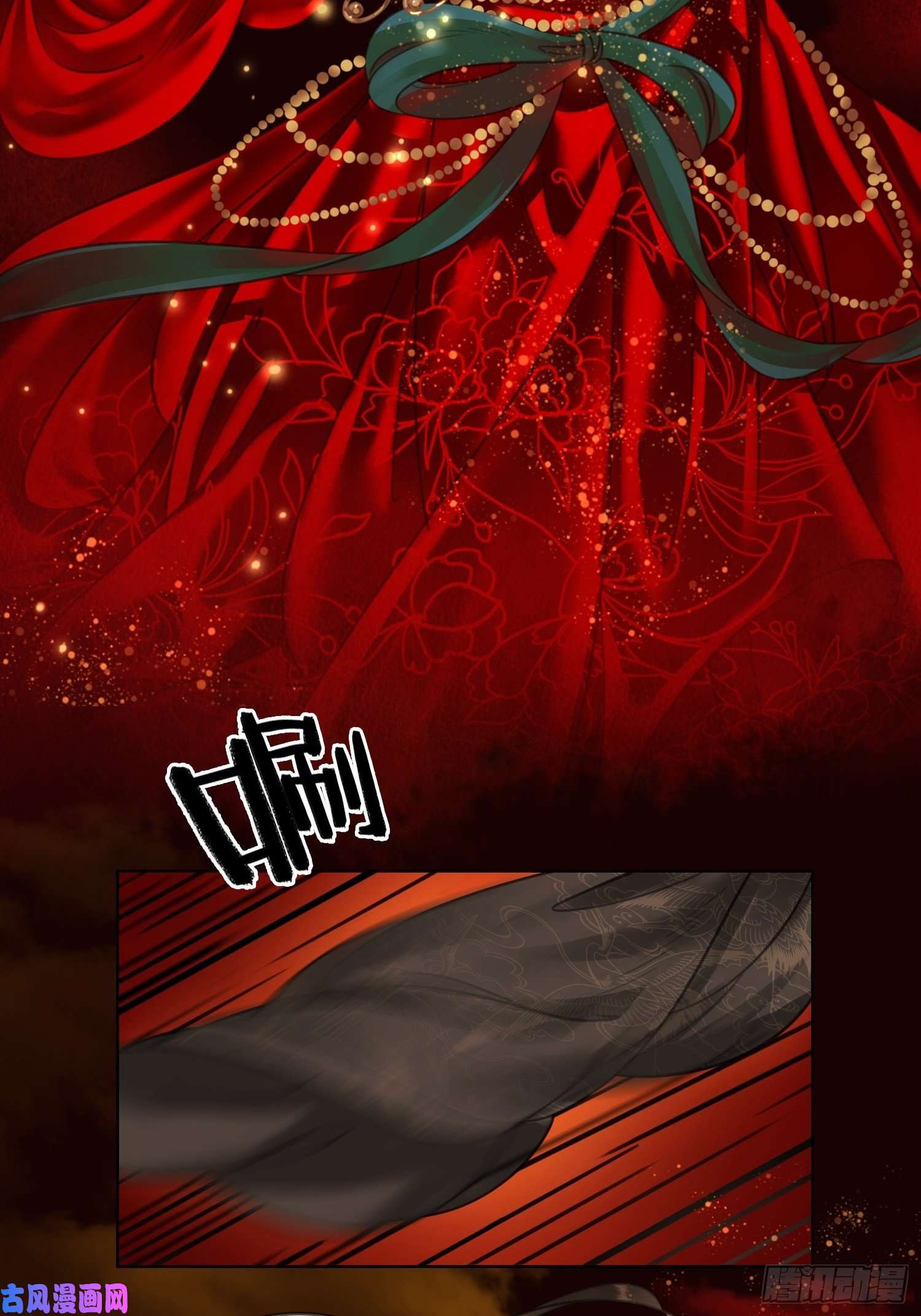 清欢序第五话：上元宫宴