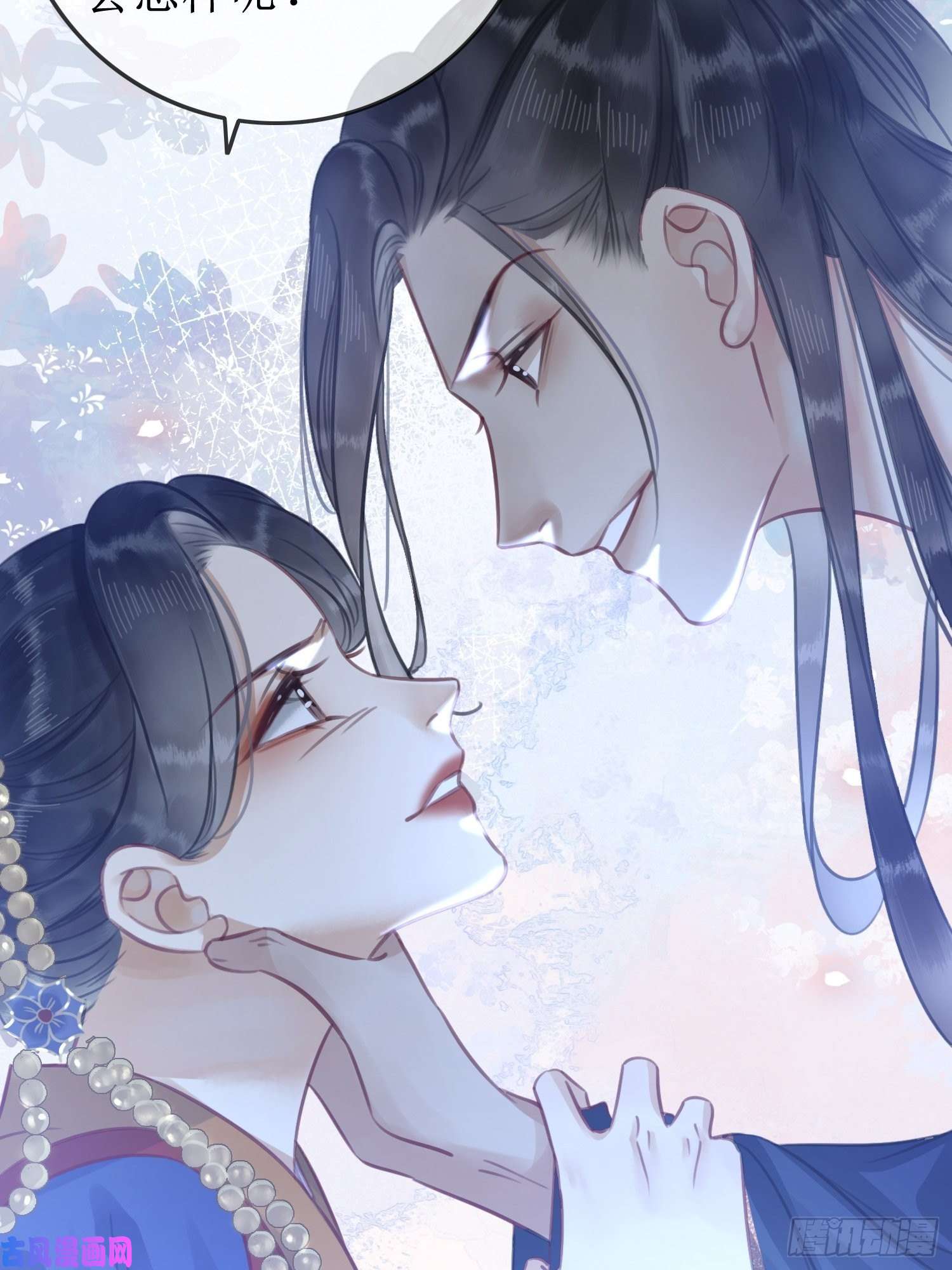 清欢序第五话：上元宫宴