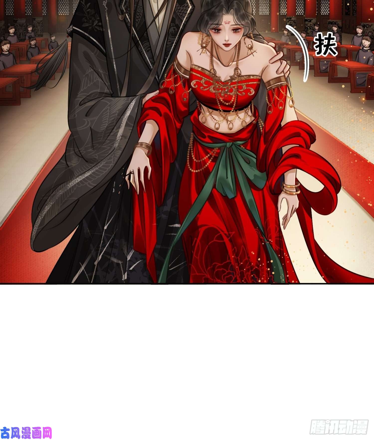 清欢序第五话：上元宫宴