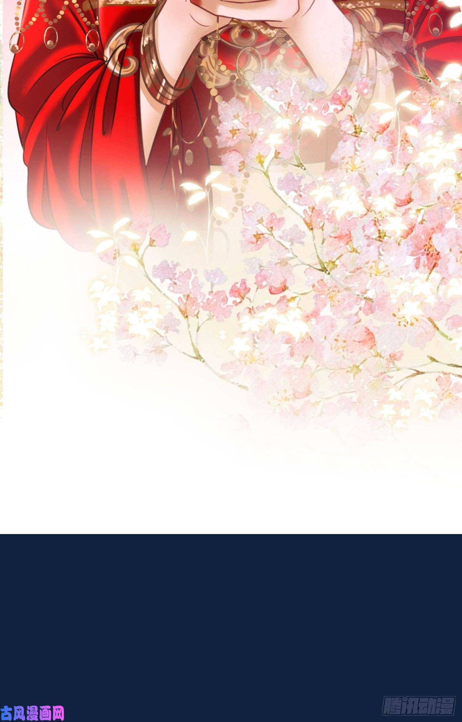 清欢序第五话：上元宫宴