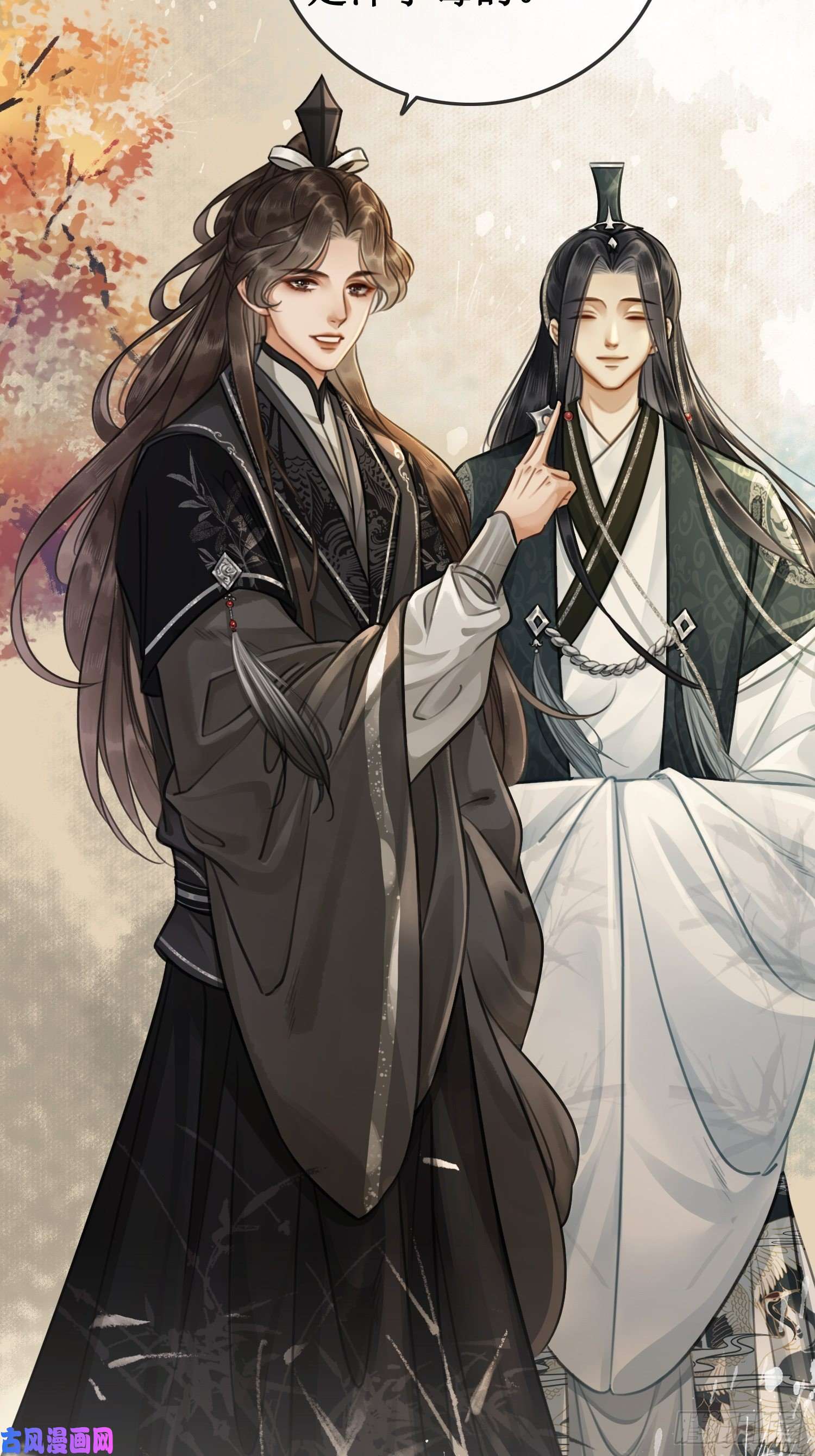 清欢序第五话：上元宫宴