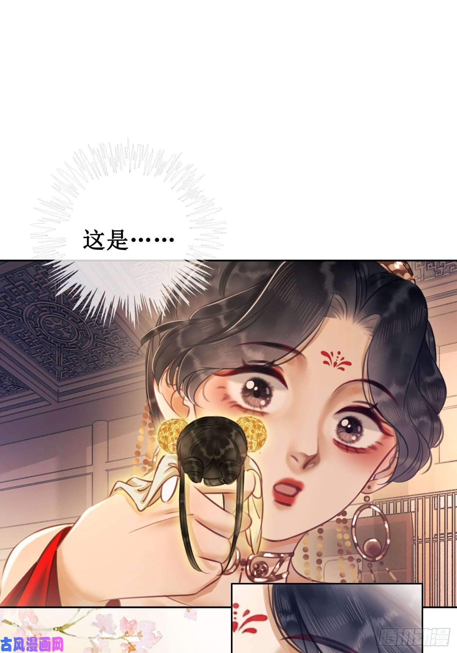 清欢序第六话：铃铛出场的第一话合