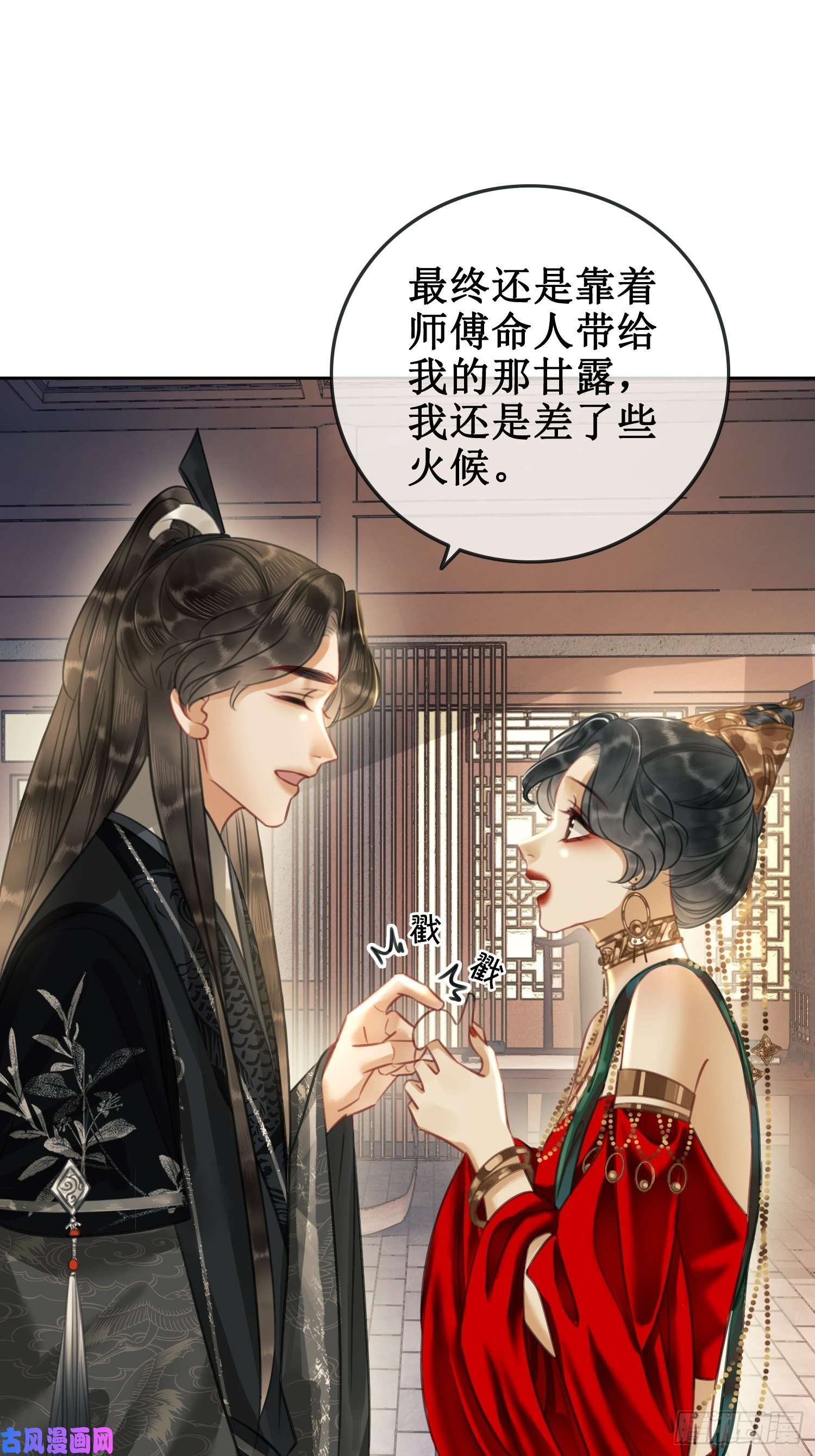 清欢序第六话：铃铛出场的第一话合