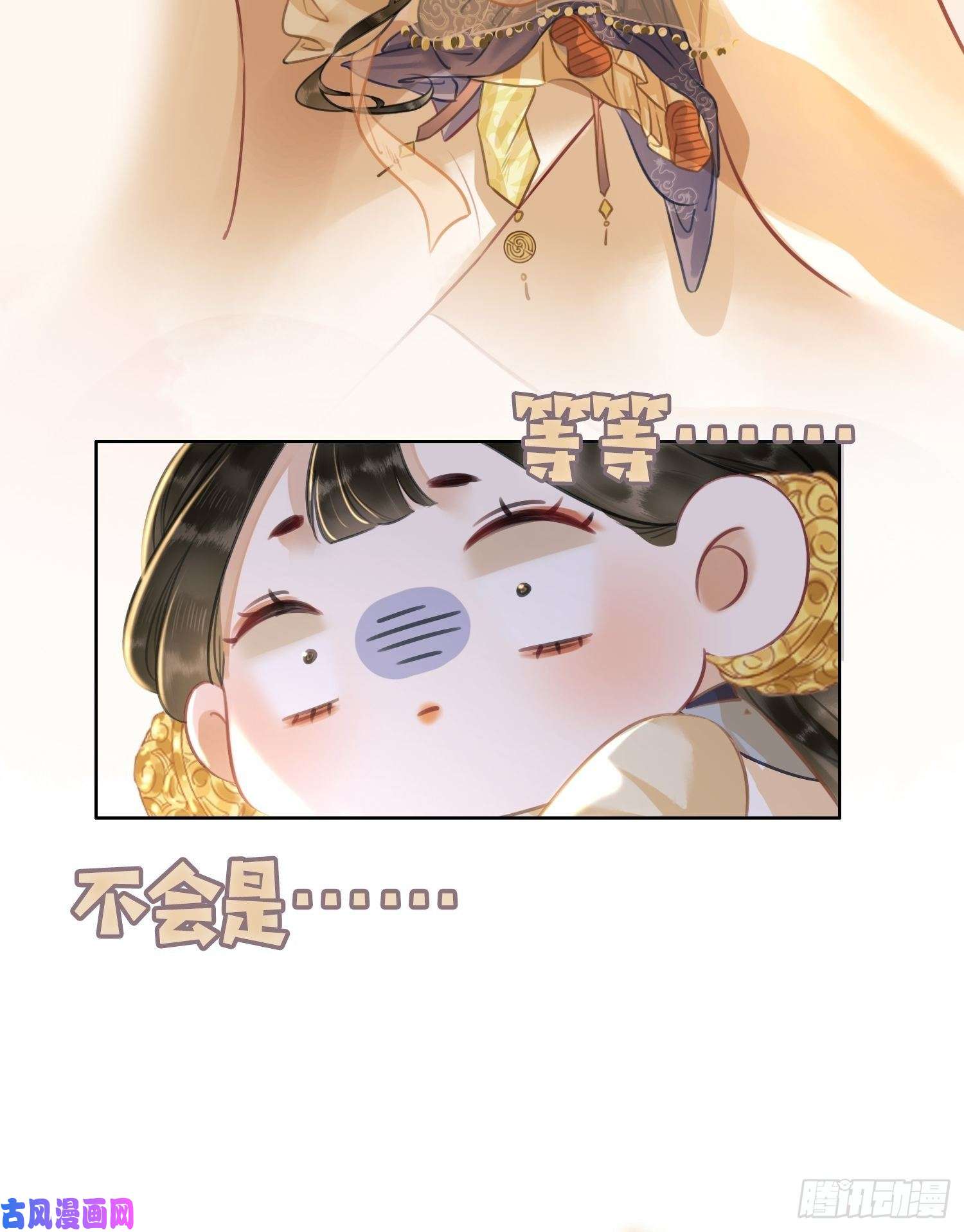 清欢序第六话：铃铛出场的第一话合