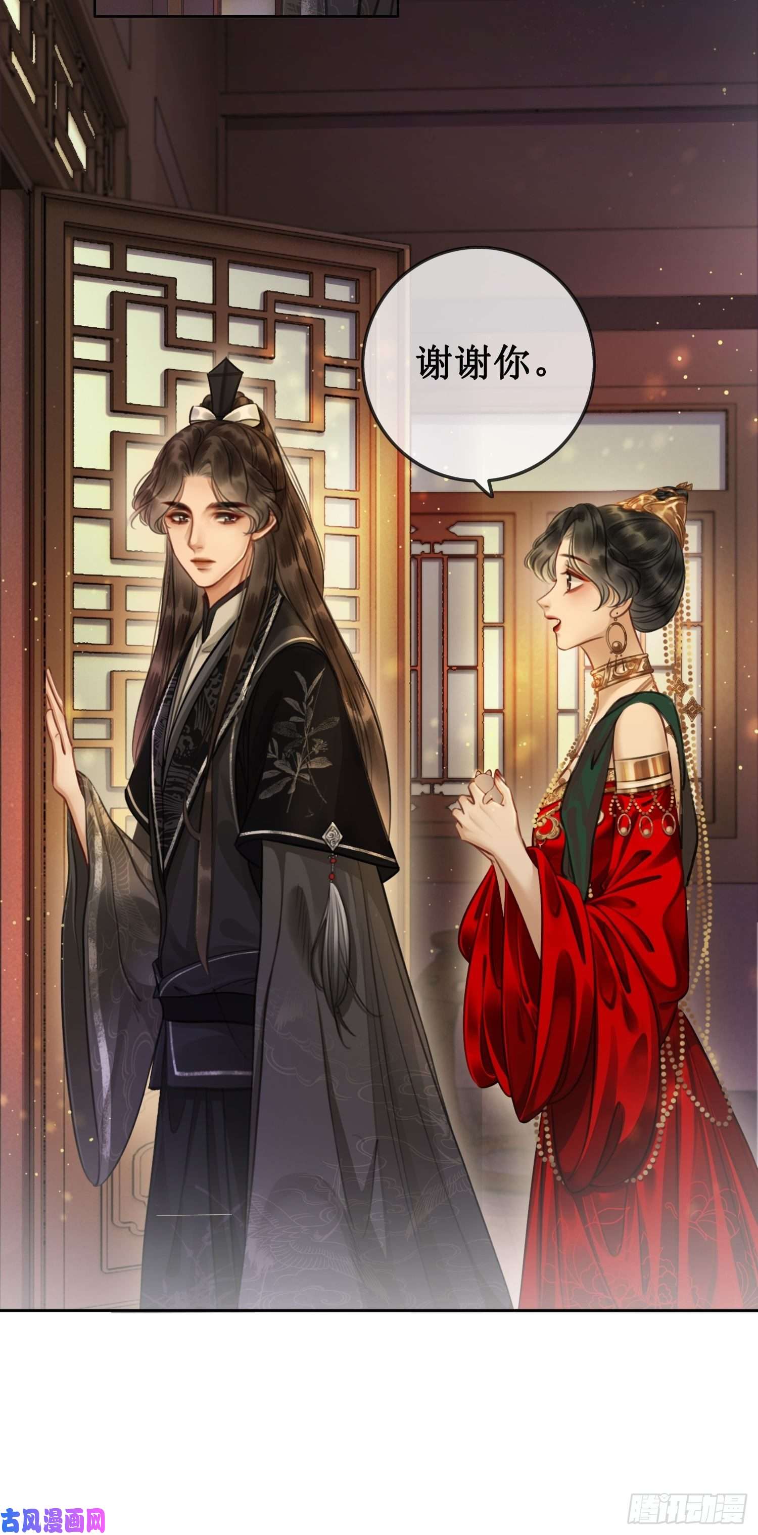 清欢序第六话：铃铛出场的第一话合