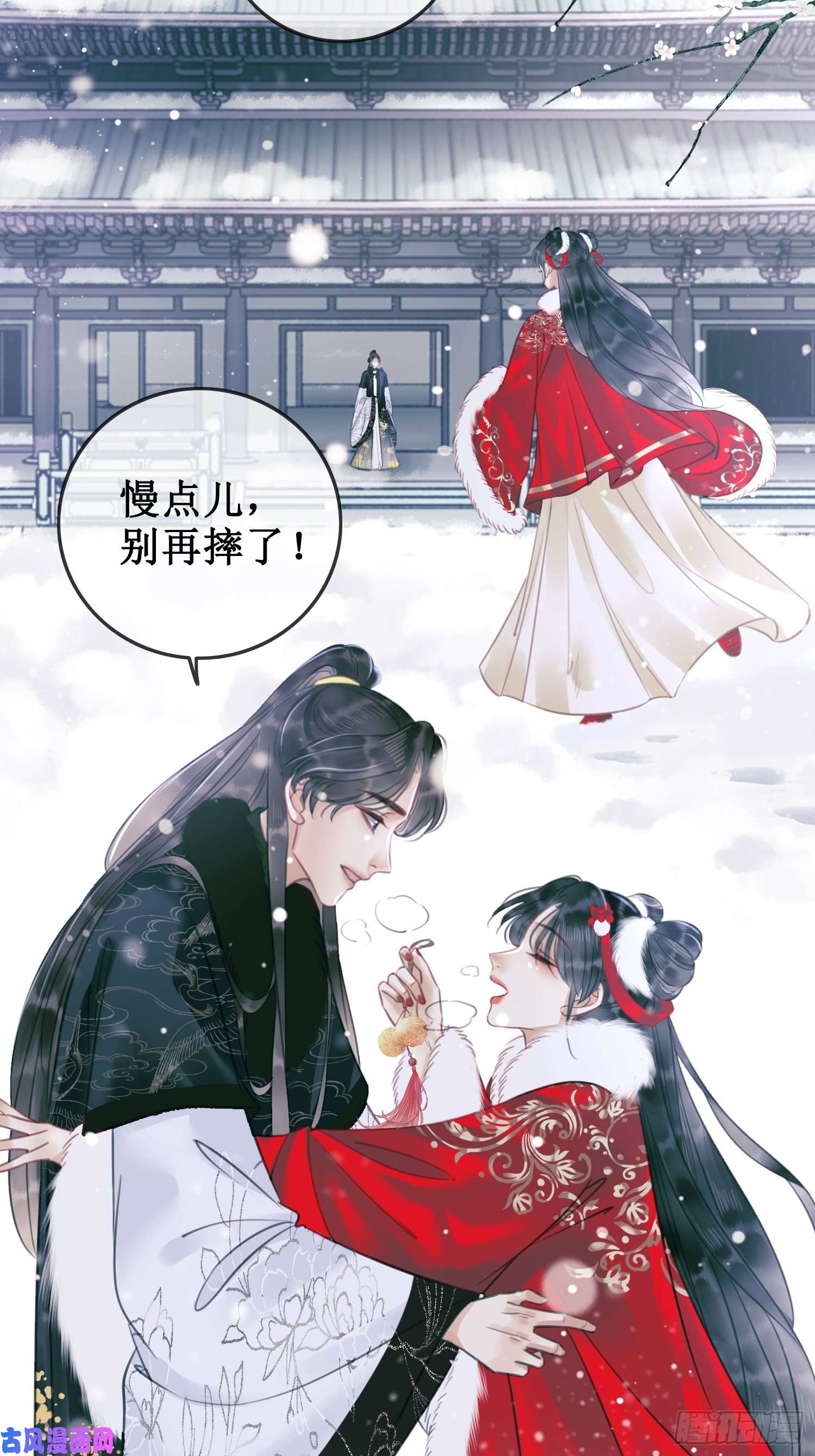 清欢序第六话：铃铛出场的第一话合