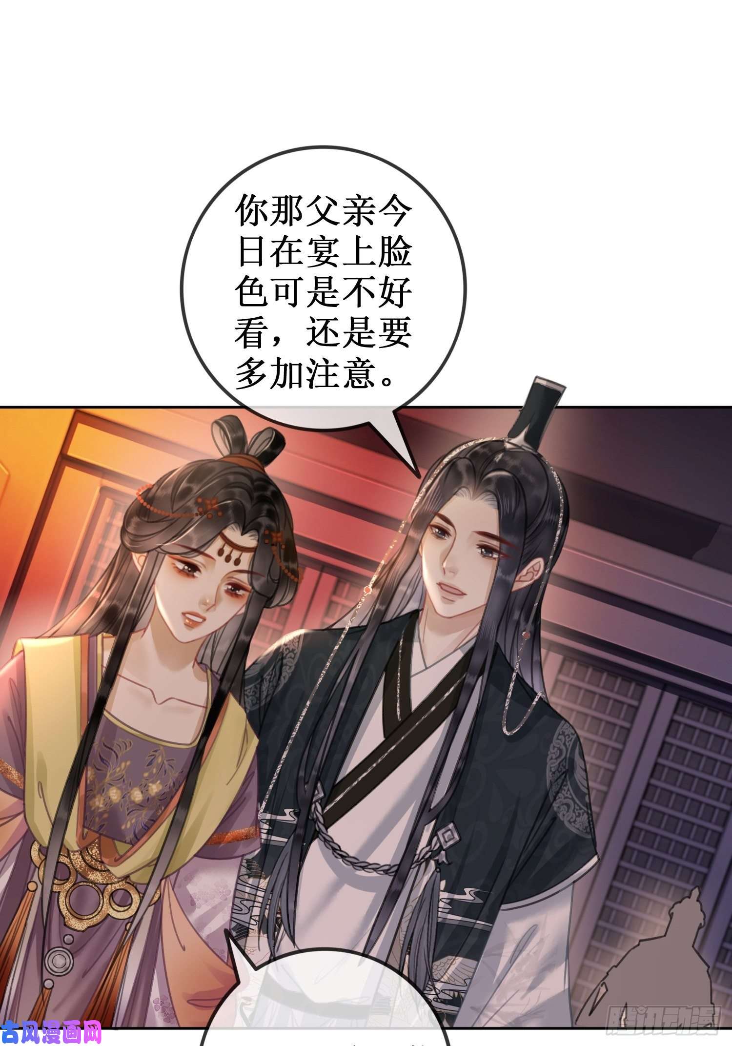 清欢序第六话：铃铛出场的第一话合