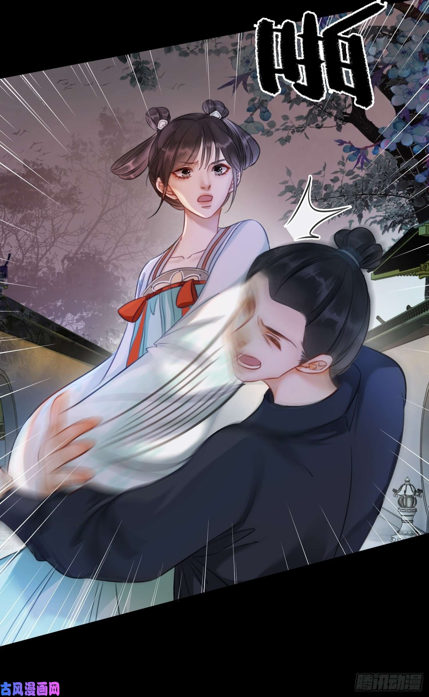 清欢序第六话：铃铛出场的第一话合