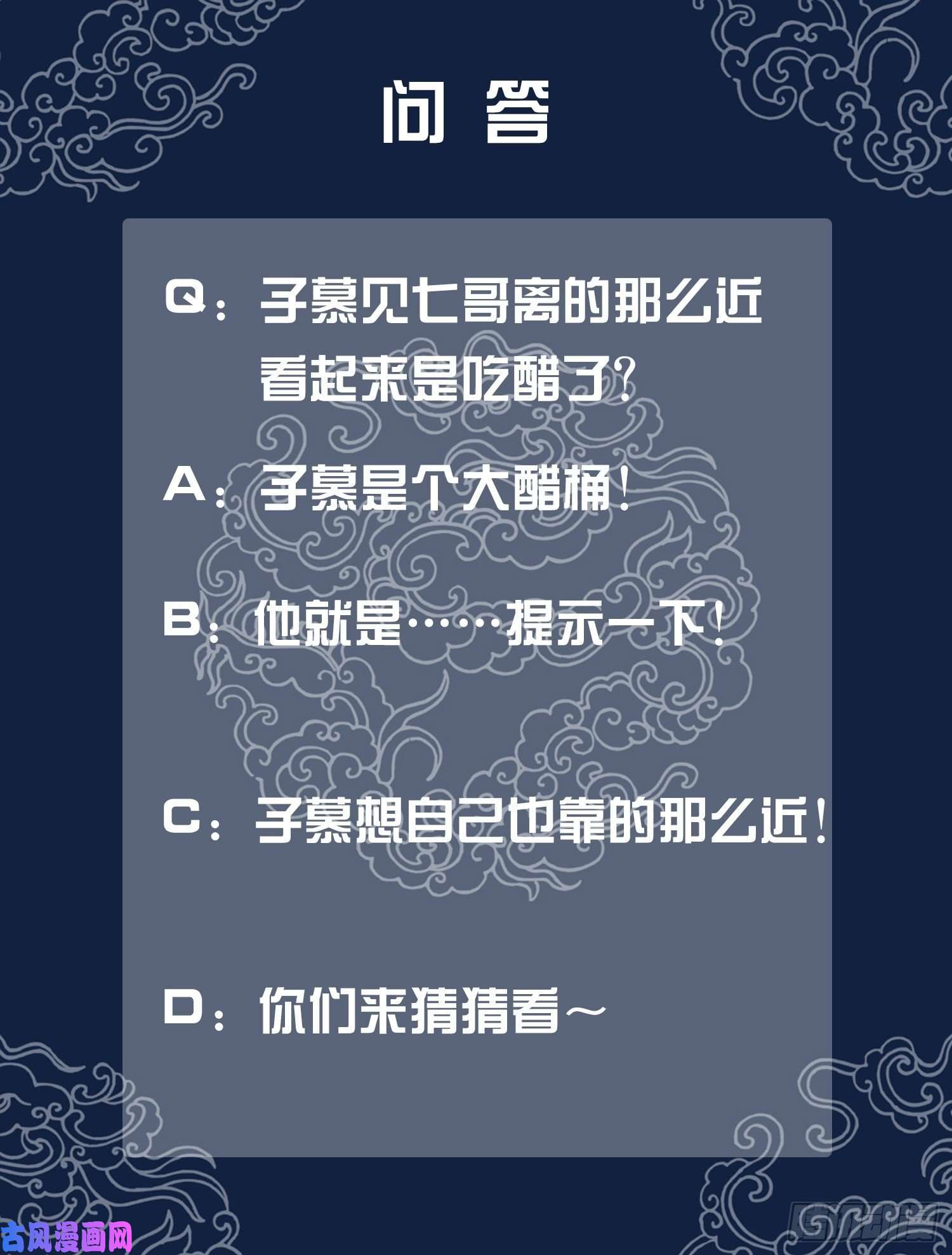 清欢序第六话：铃铛出场的第一话合