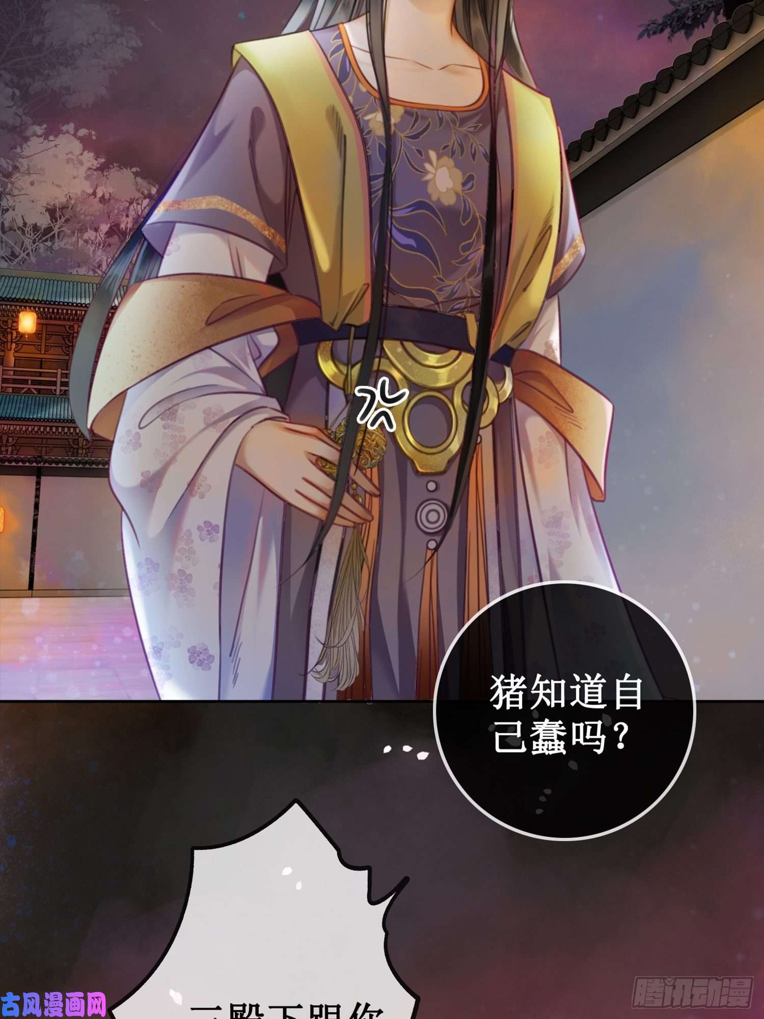 清欢序第七话 清晨的出现