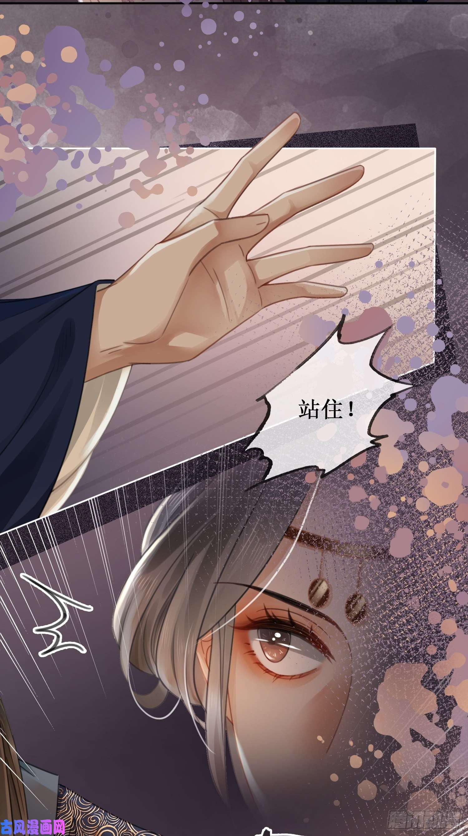 清欢序第七话 清晨的出现